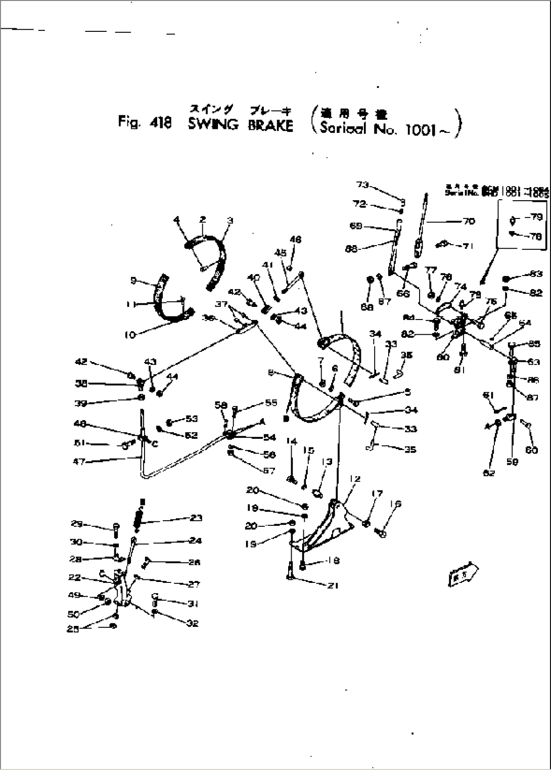 SWING BRAKE