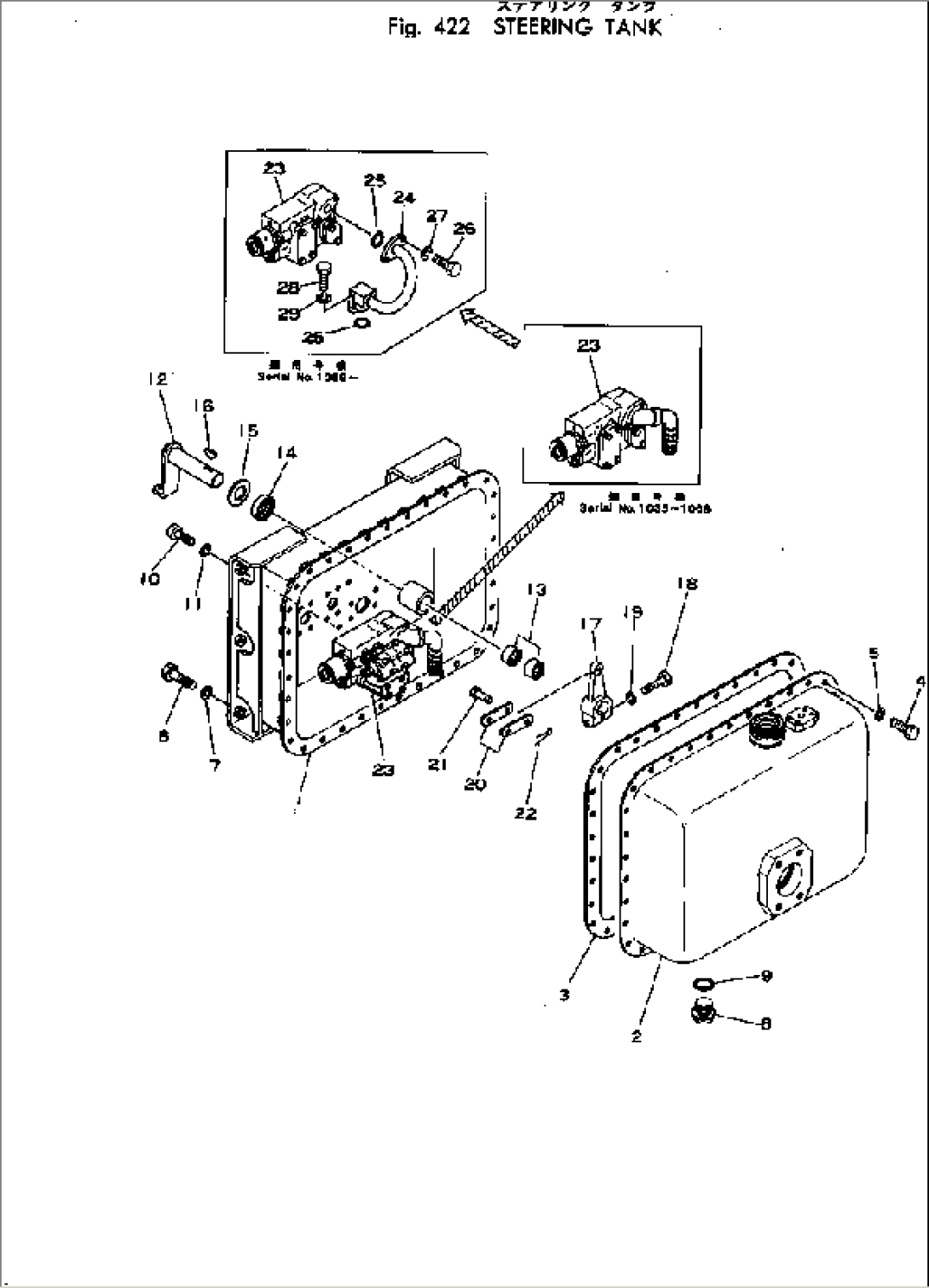STEERING TANK