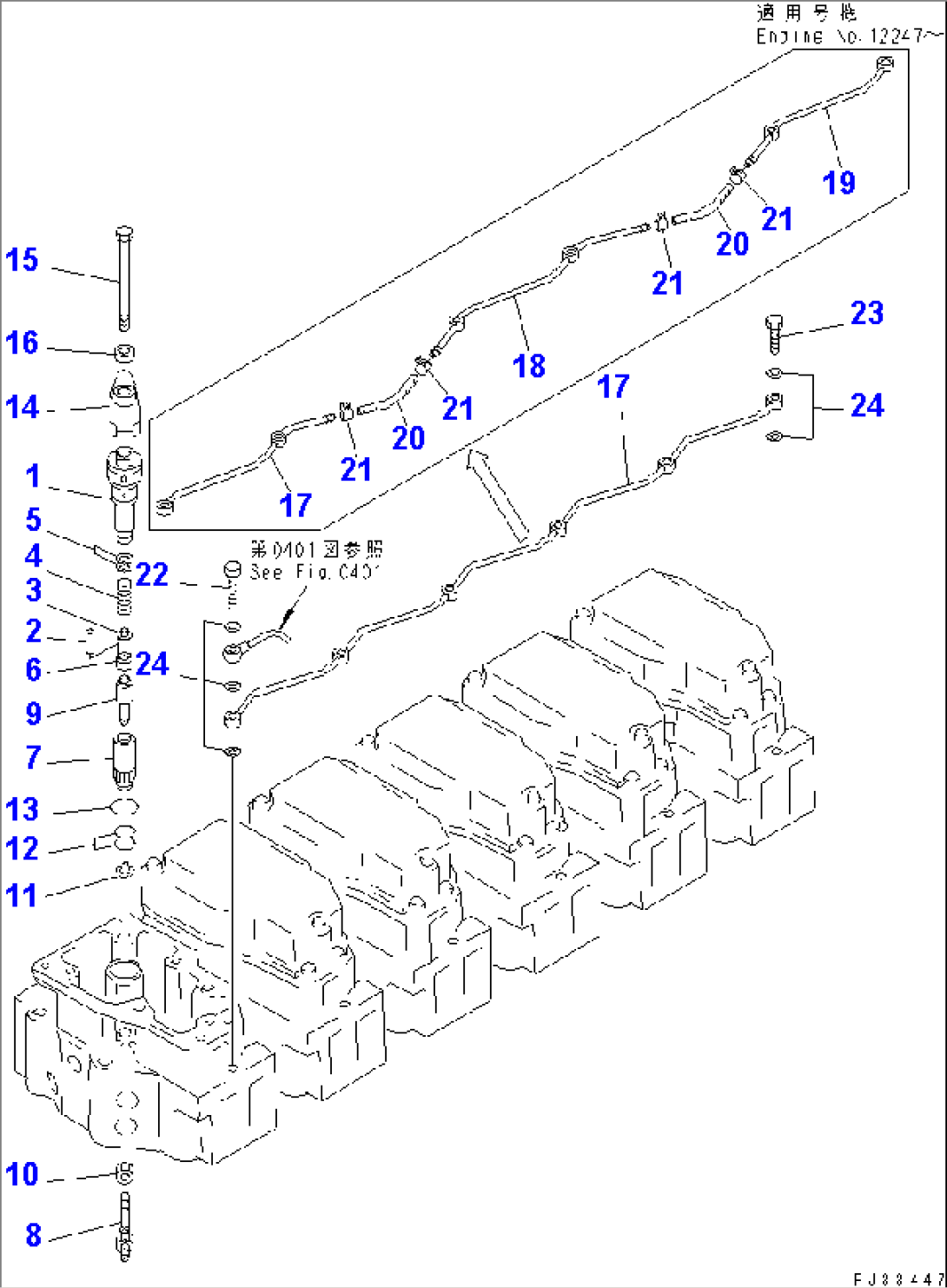 FUEL NOZZLE AND SPILL PIPE