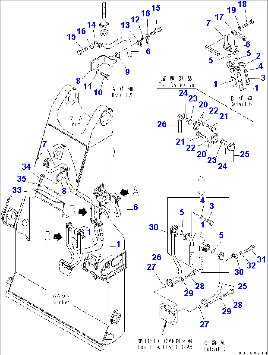 WORK EQUIPMENT (BOTTOM DUMP CYLINDER LINE) (ARM SIDE) (FOR LOADER) (LINK LESS)(#20001-20208)