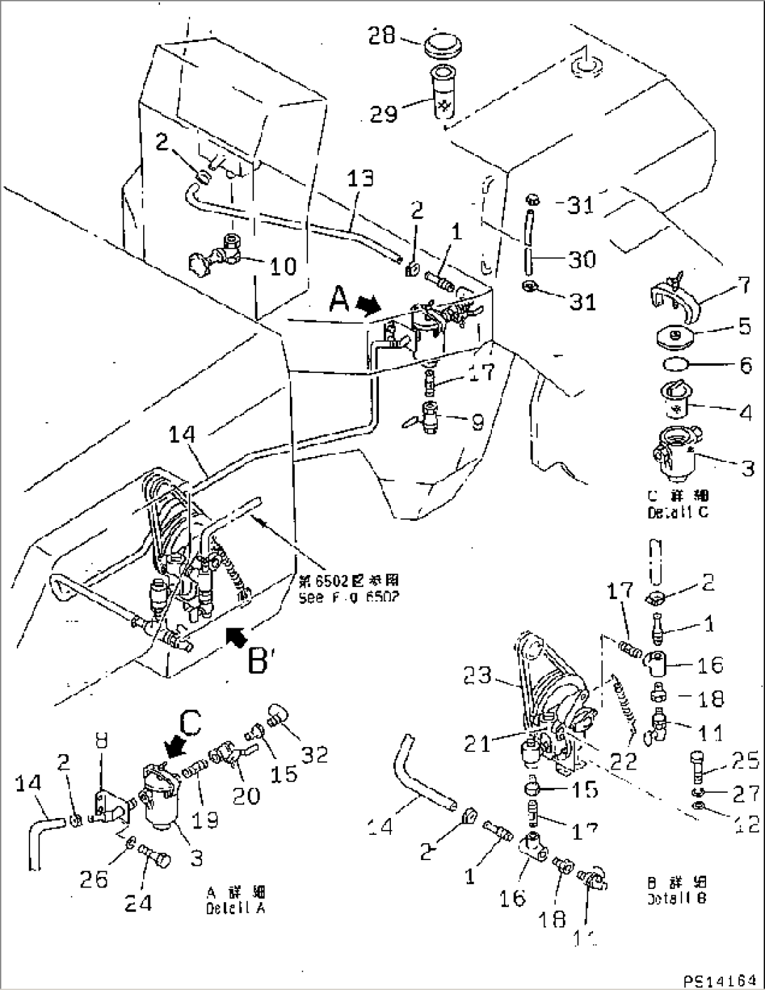 WATER SPRAY PIPING (1/2)(#2001-2020)