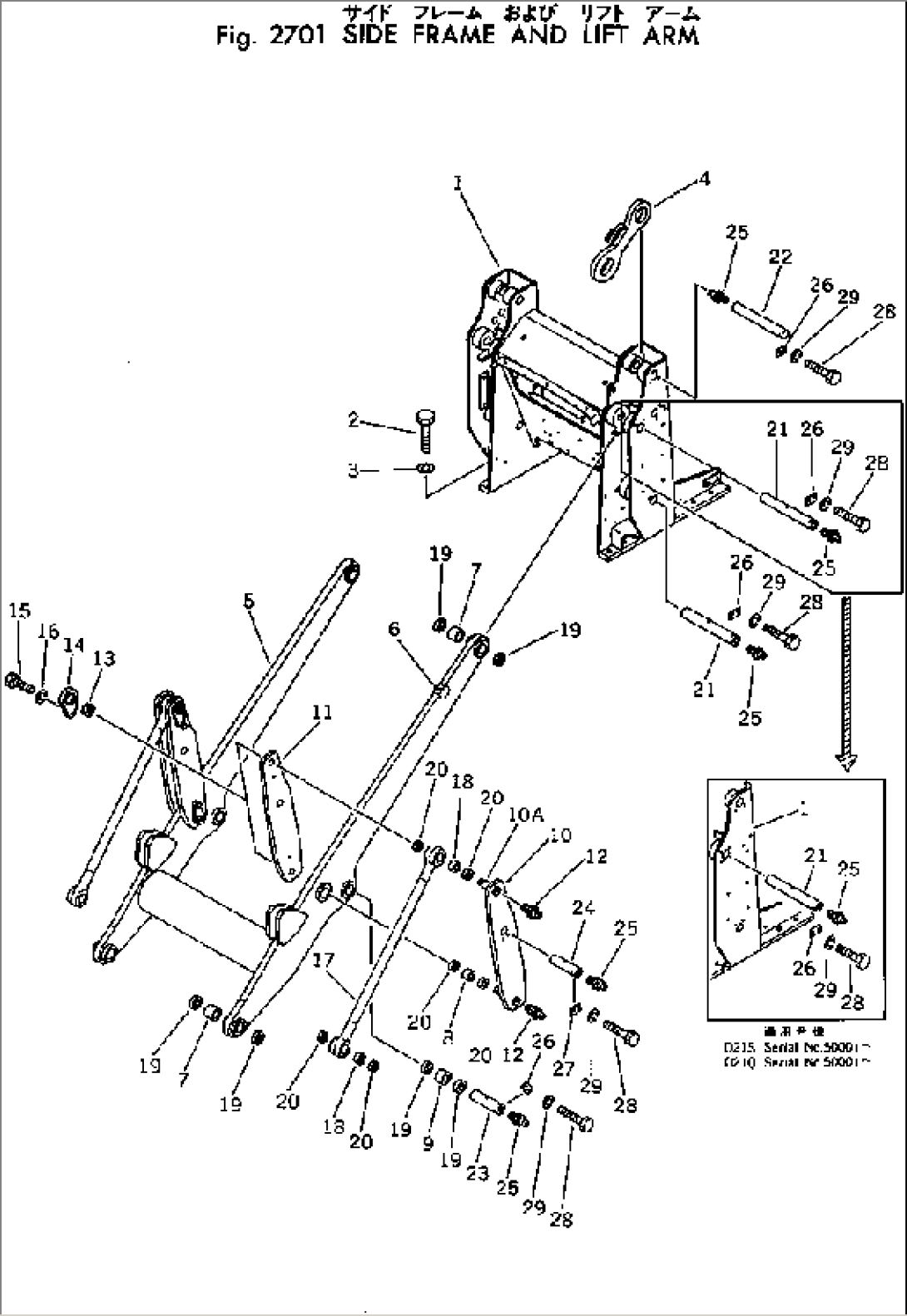 SIDE FRAME AND LIFT ARM