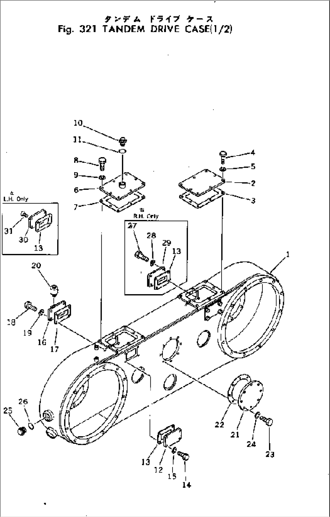 TANDEM DRIVE CASE (1/2)