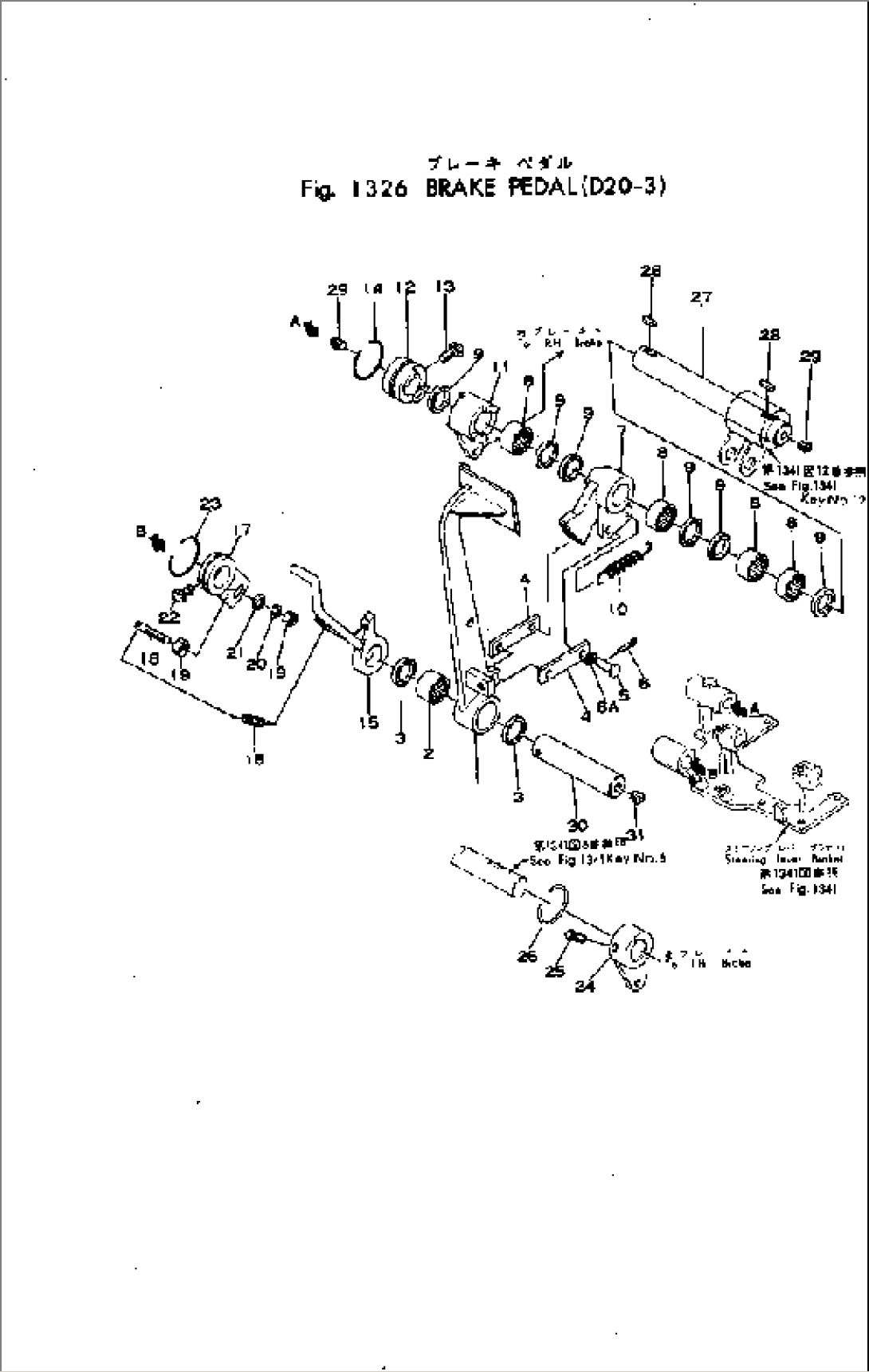 BRAKE PEDAL