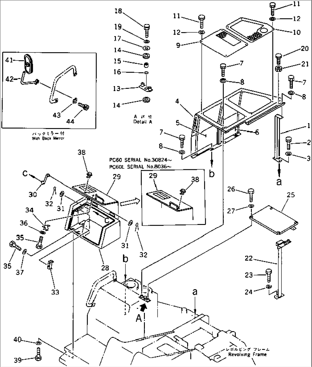 RIGHT SIDE COVER (FOR LONG LEVER CONTROL)(#1001-1403)