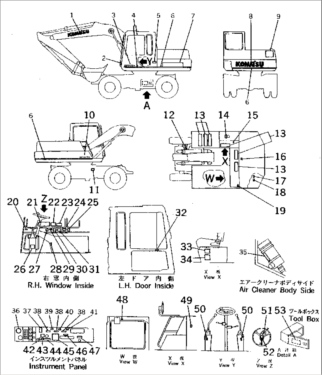 MARKS AND PLATES (JAPANESE)(#3144-)