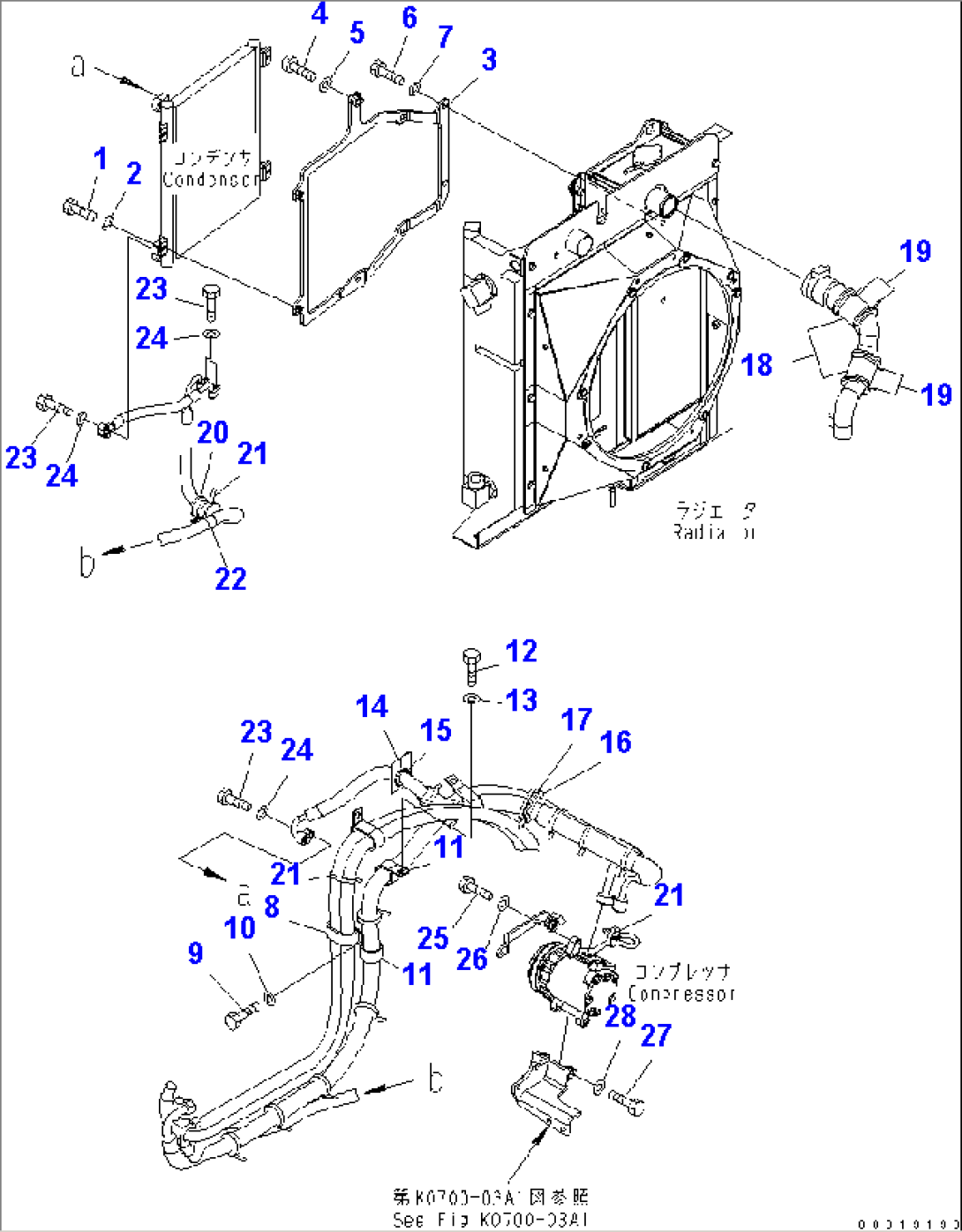 AIR CONDITIONER (CONDENCER AND COLLER HOSE)