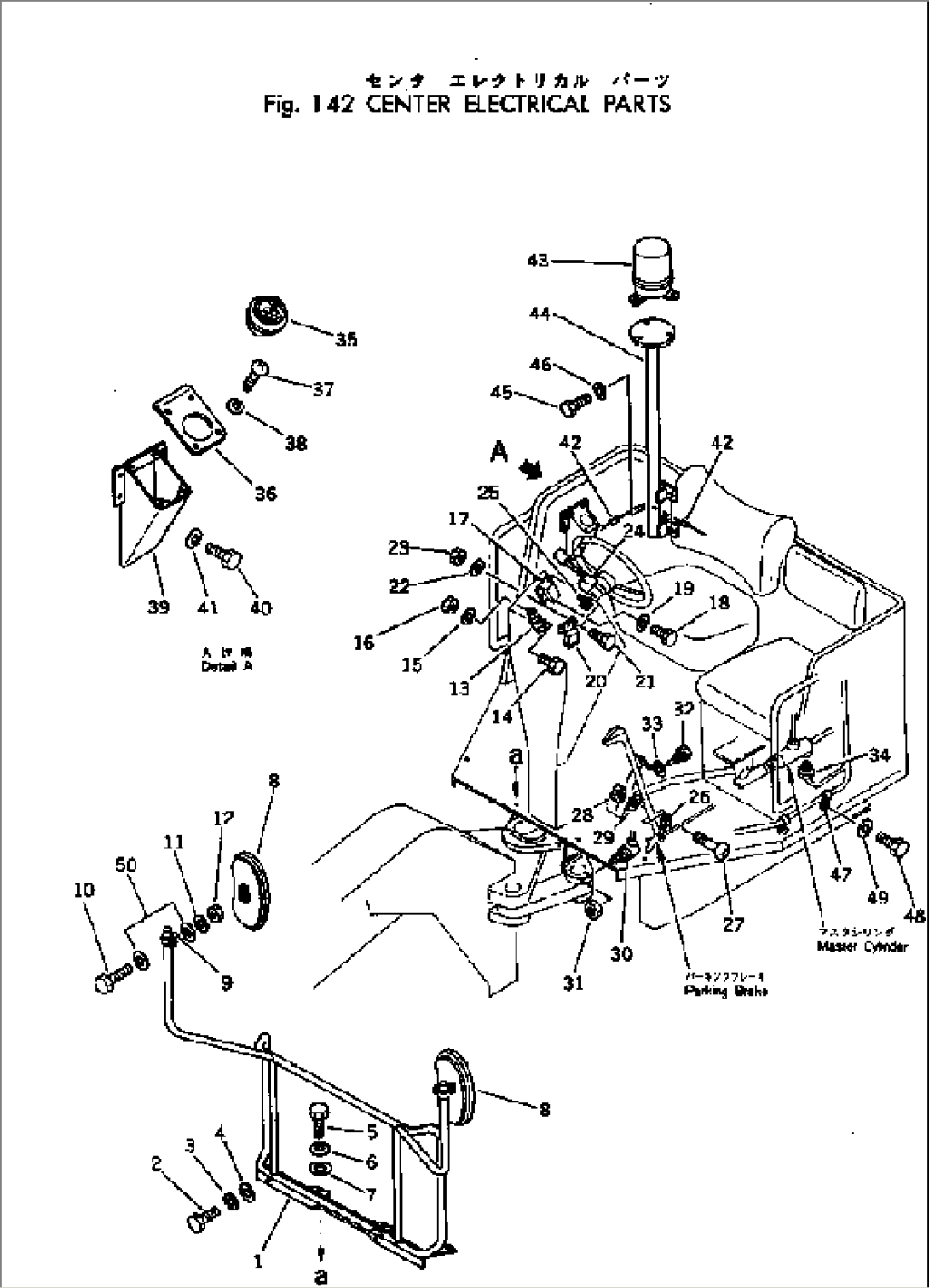 ELECTRICAL SYSTEM (CENTER)