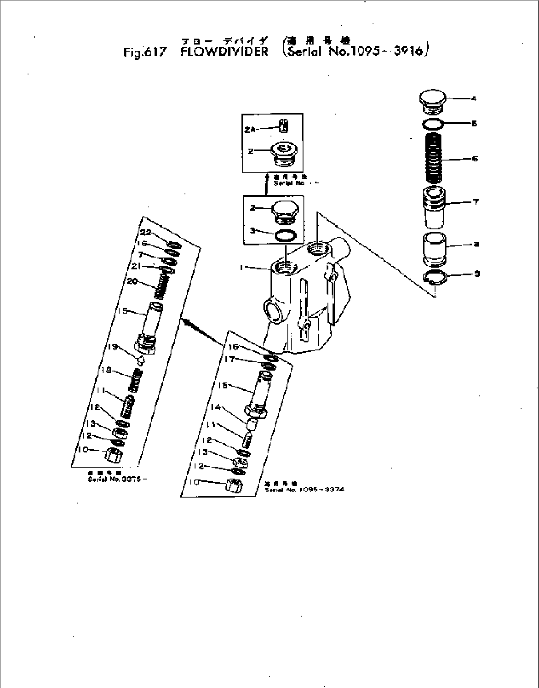 FLOW DIVIDER(#1095-3916)