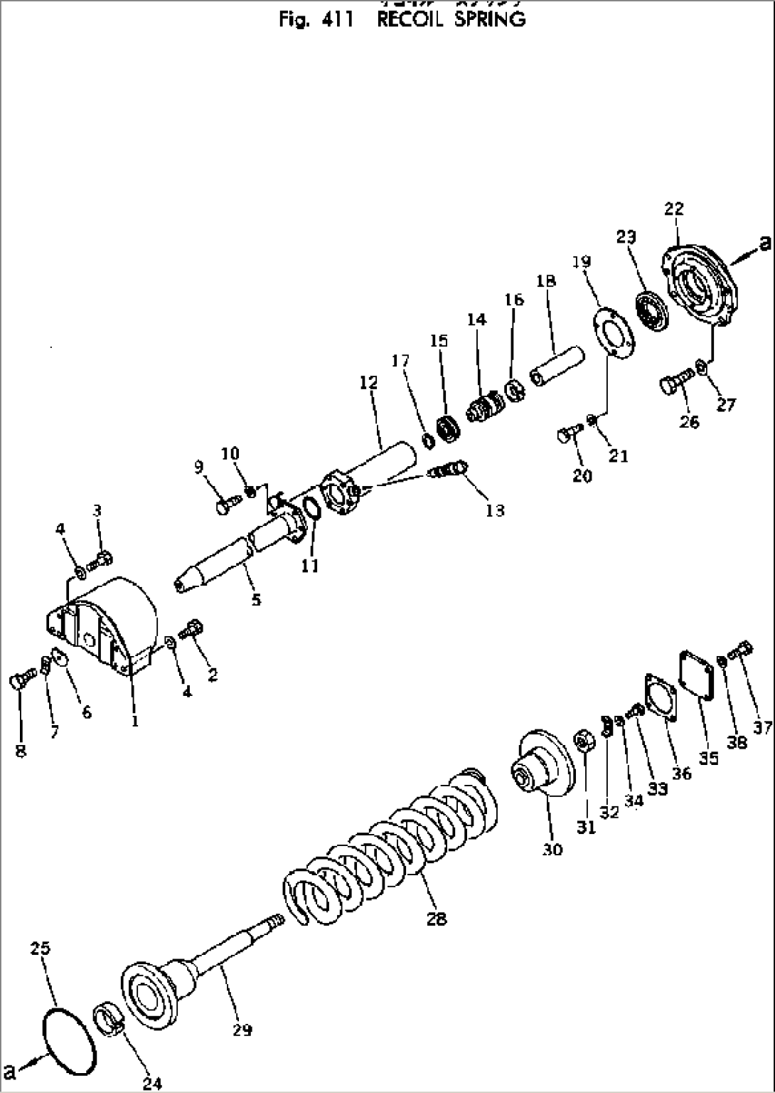 RECOIL SPRING