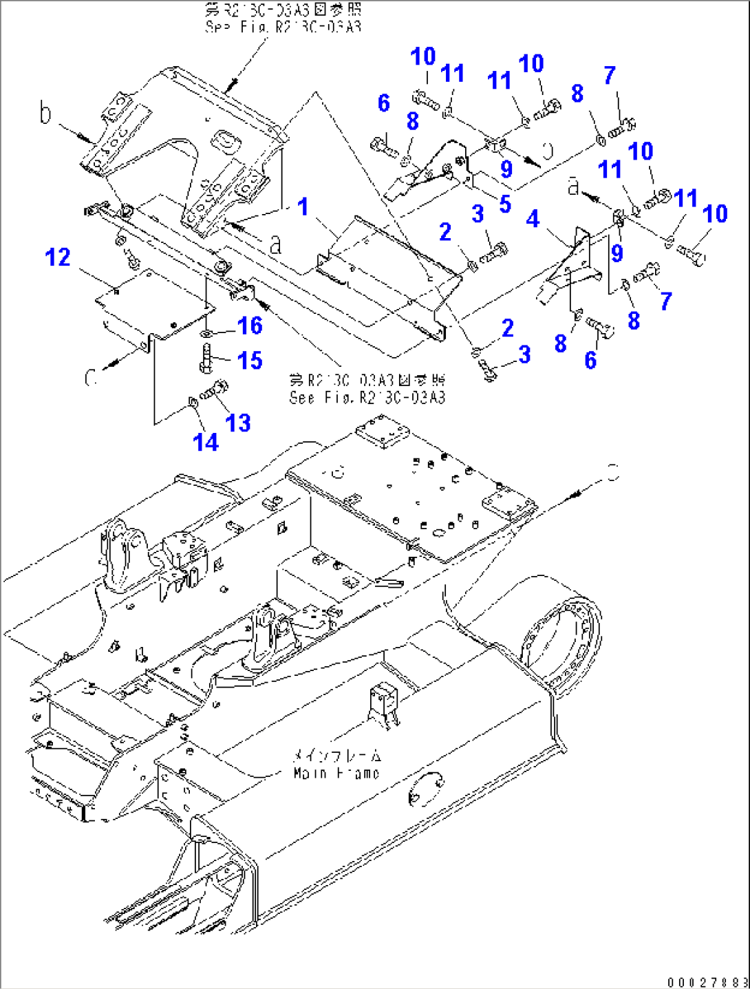 TRACK FRAME COVER (2/2) (FOR REAR ATTACHMENT)