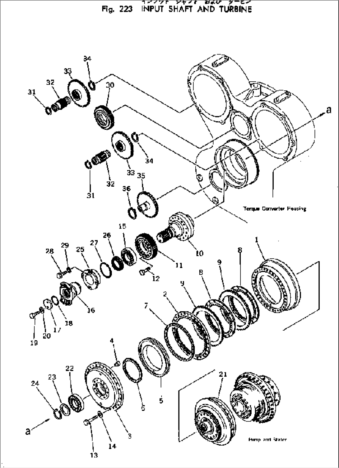 INPUT SHAFT AND TURBINE(#1101-1114)