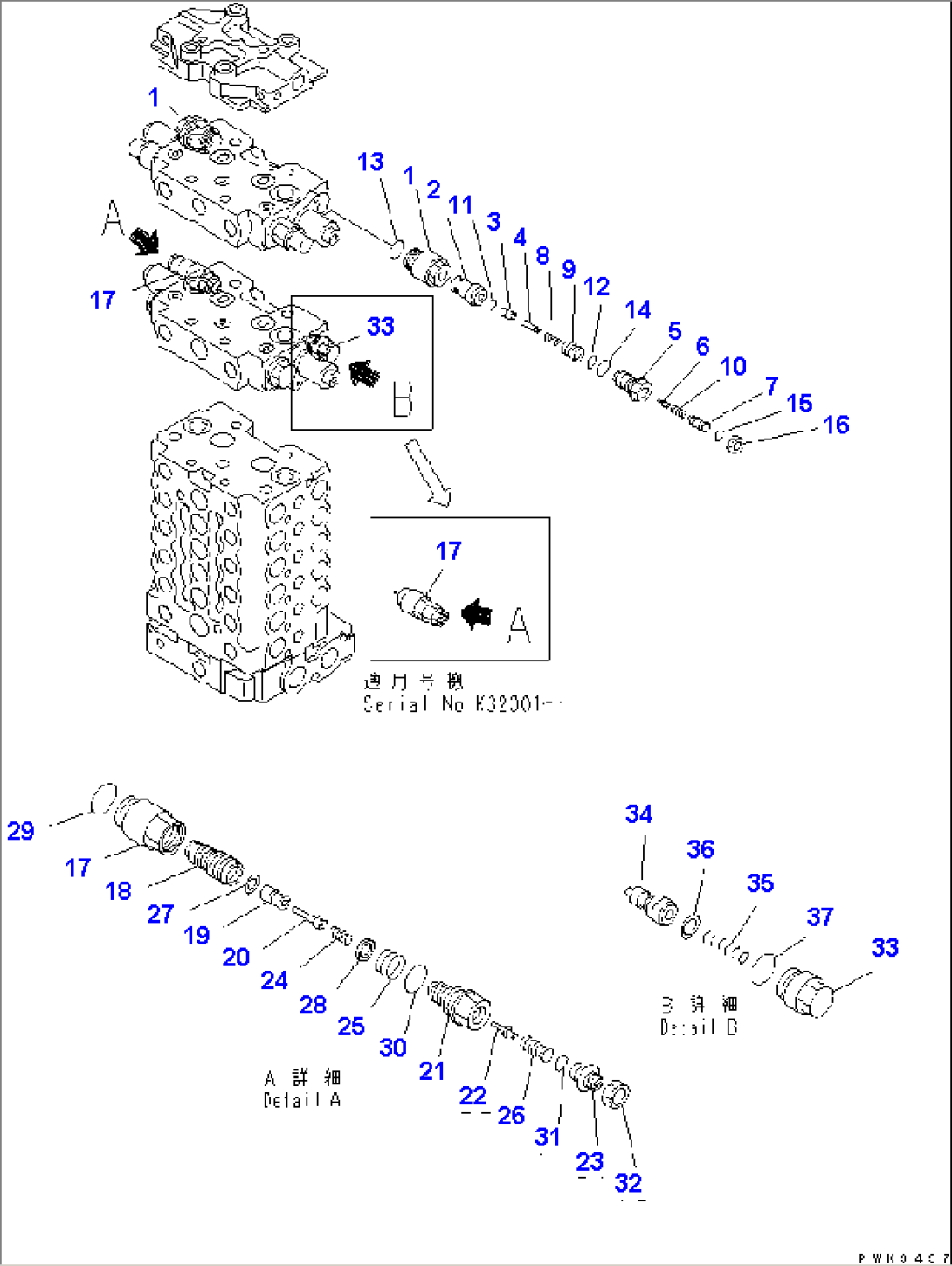 MAIN VALVE (INNER PARTS) (11/11)