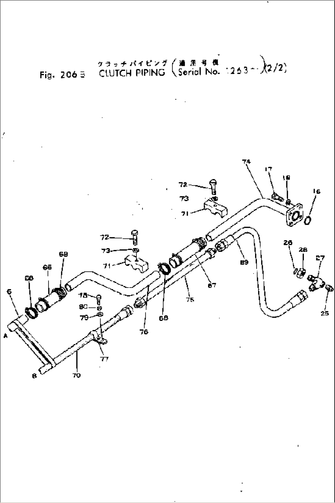 CLUTCH PIPING (2/2)(#1263-)