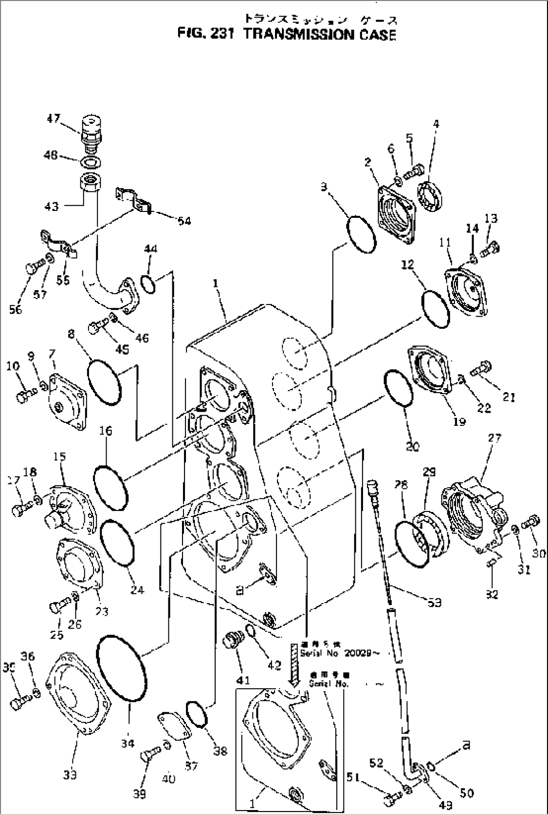 TRANSMISSION CASE