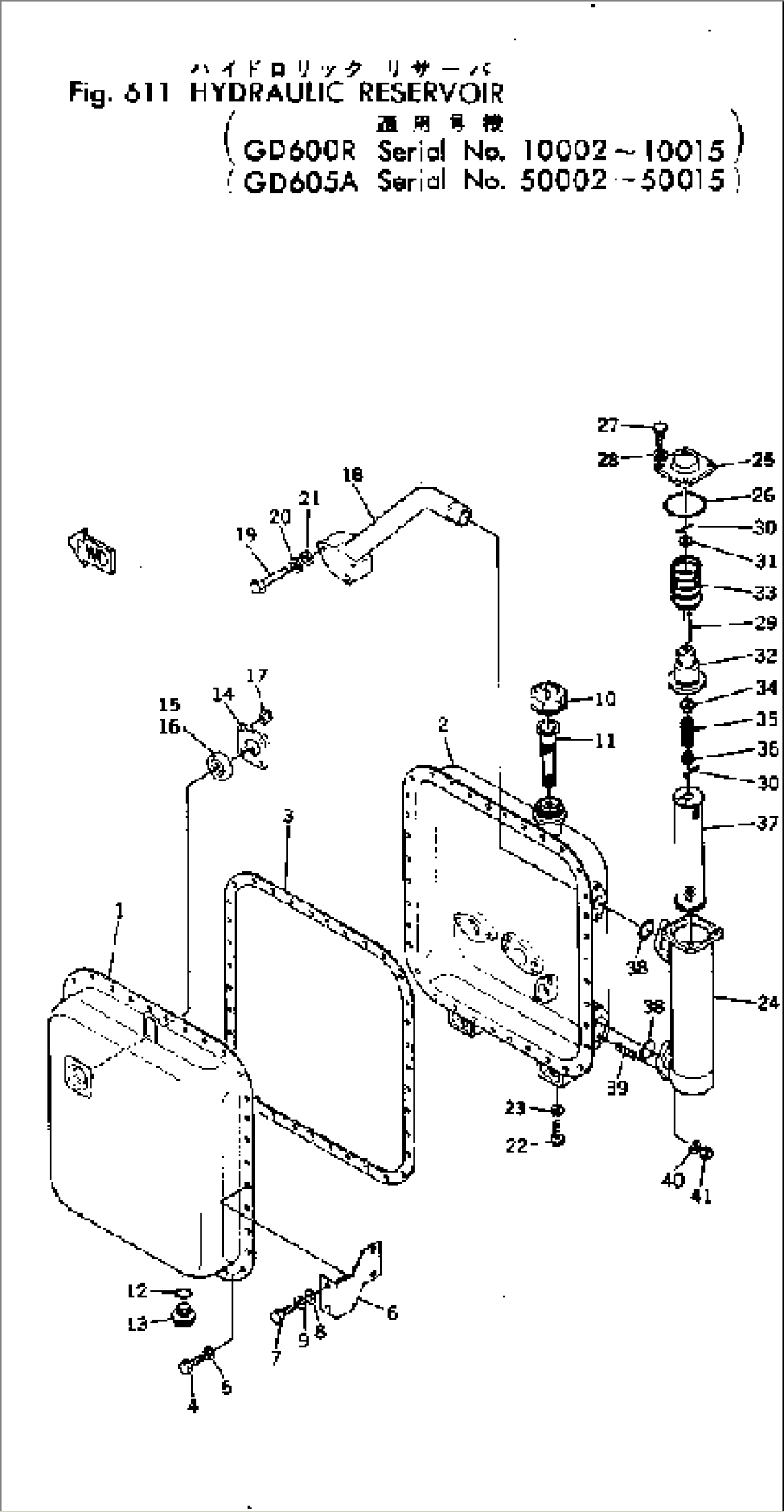 HYDRAULIC RESERVOIR(#10002-10015)