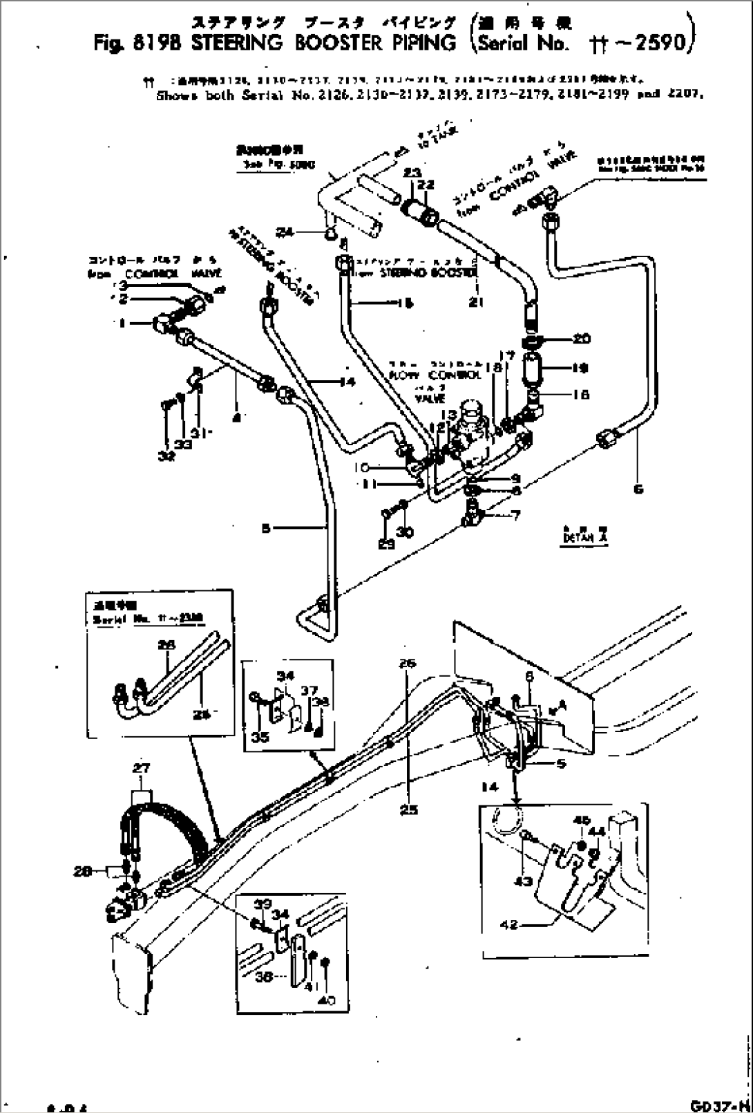 STEERING BOOSTER PIPING(#2126-2590)