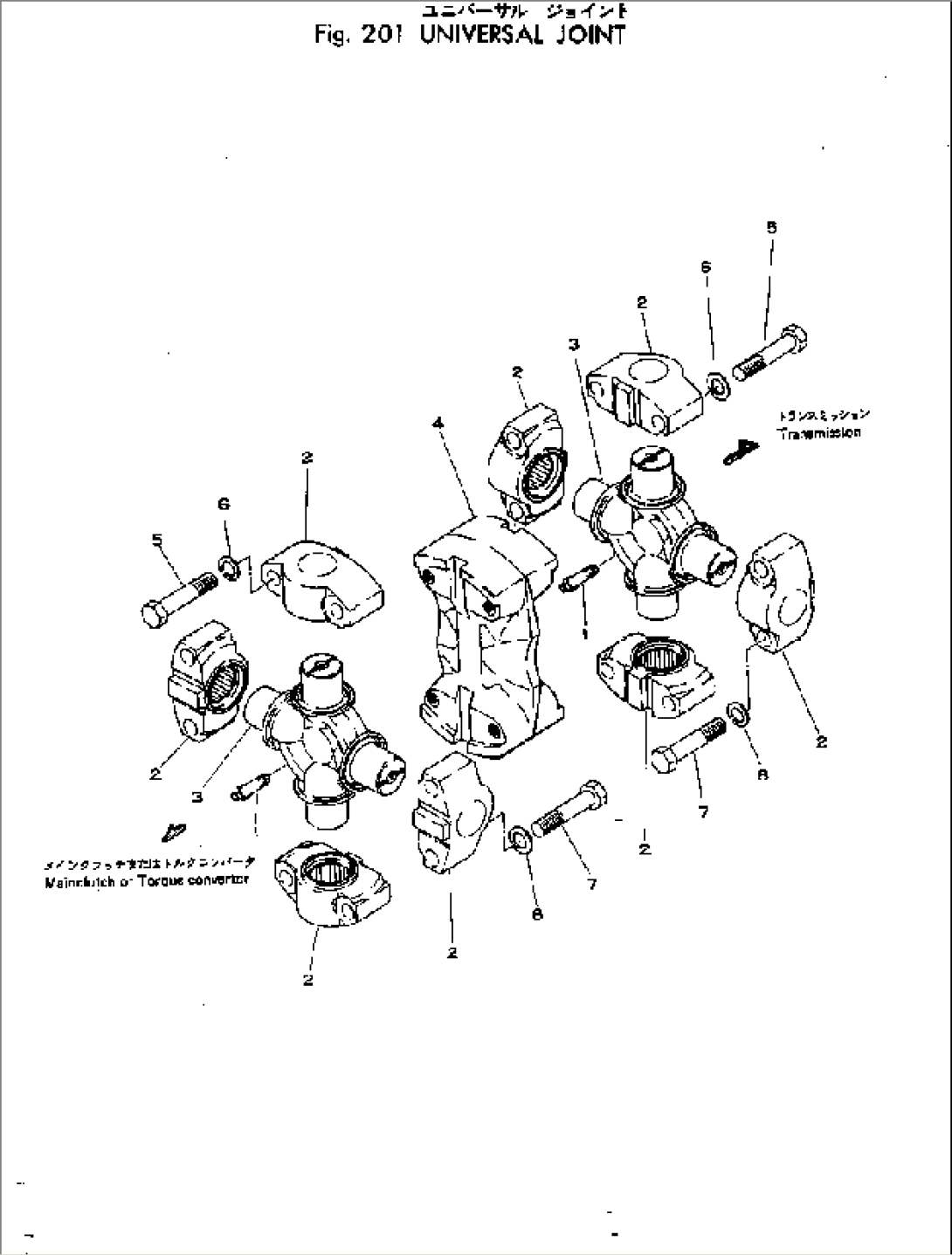 UNIVERSAL JOINT