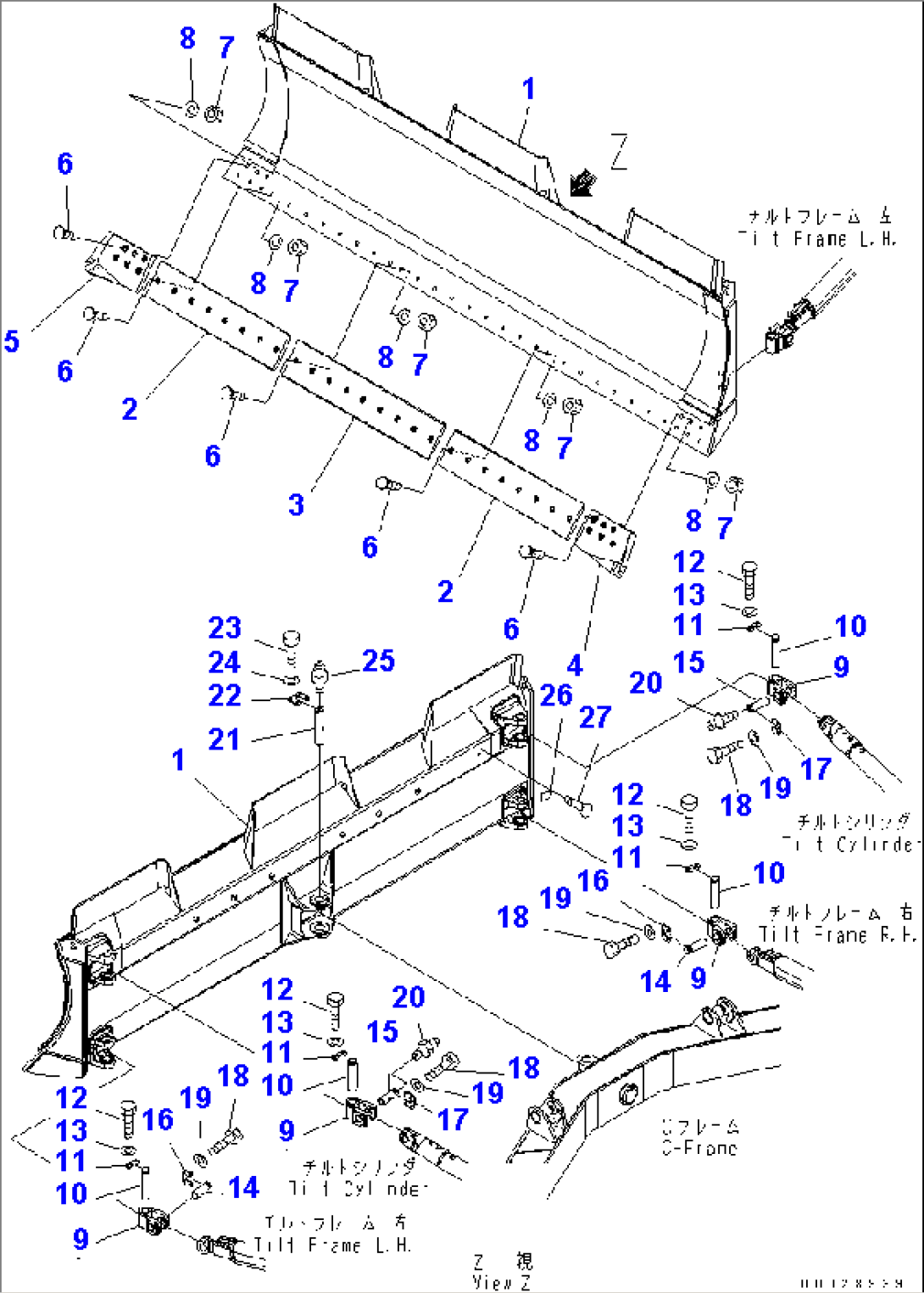MECHANICAL ANGLE POWER TILT BLADE