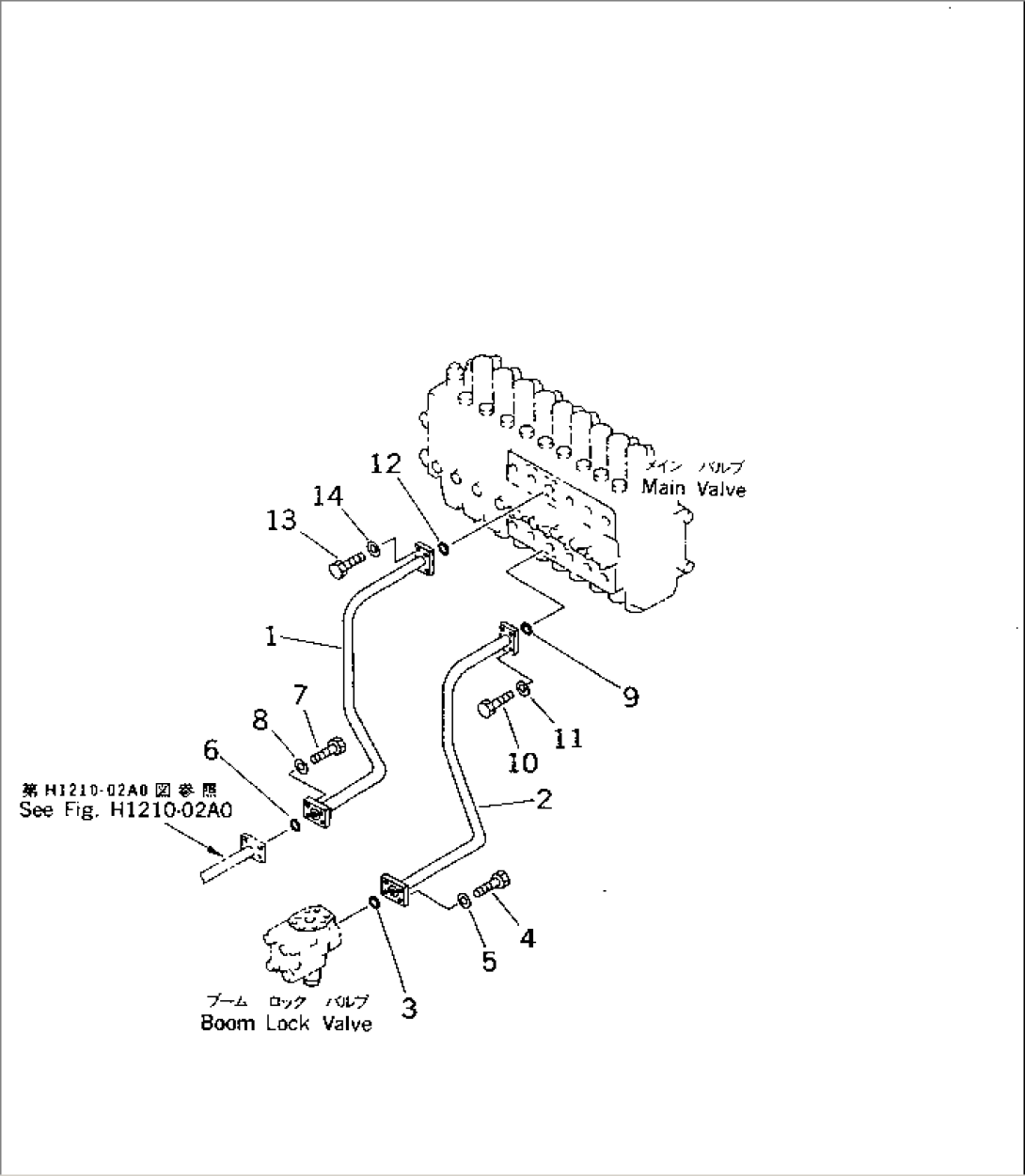 BOOM LINE (VALVE BOOM LINE) (WITH DRIFT PRIVENTIVE)