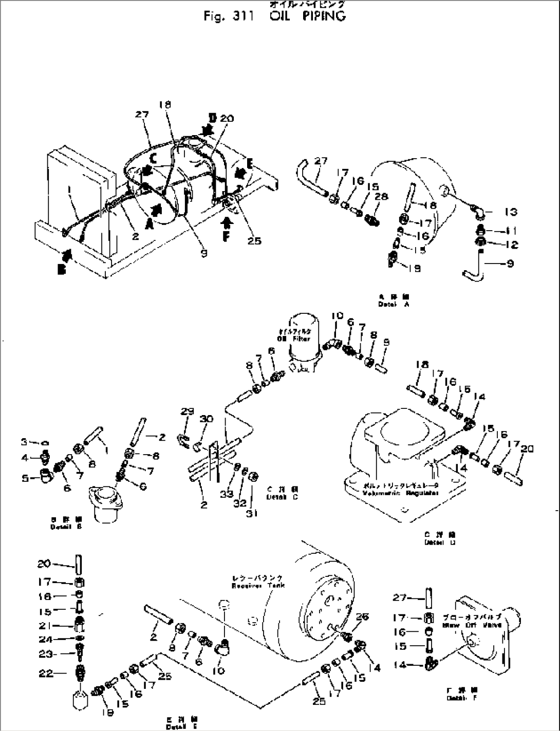 OIL PIPING