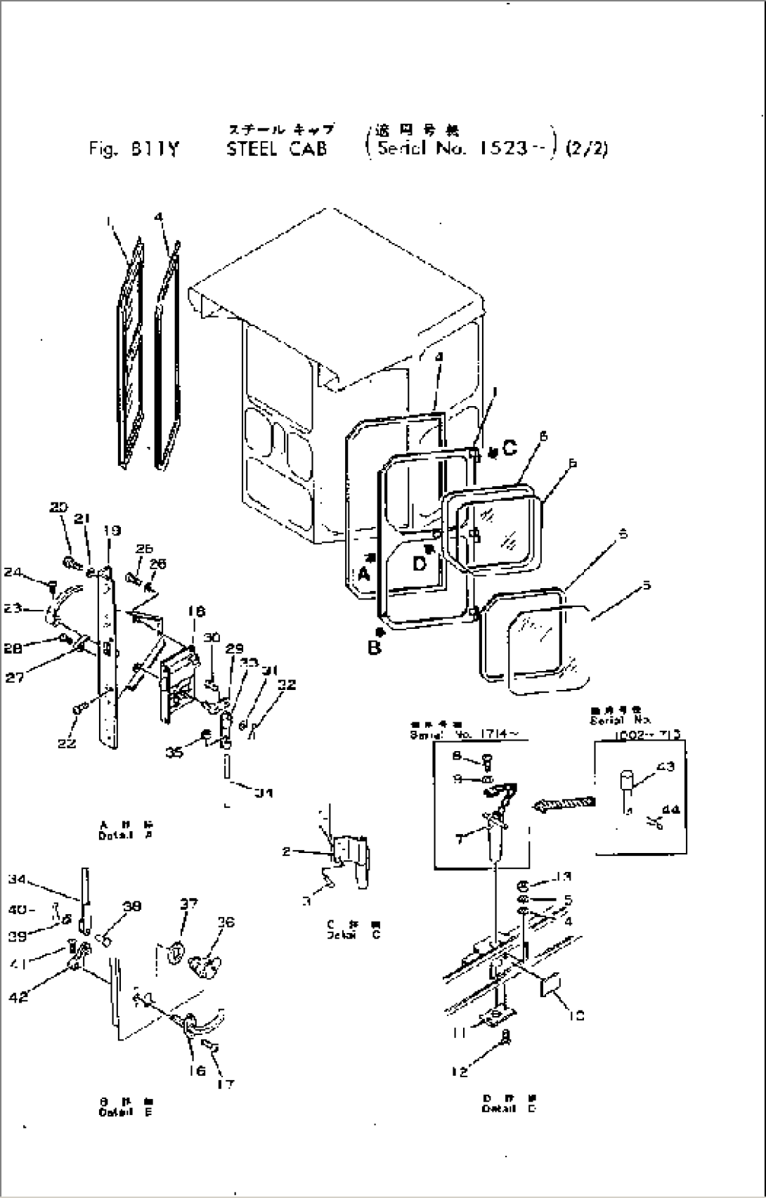 STEEL CAB (2/2)(#1523-)