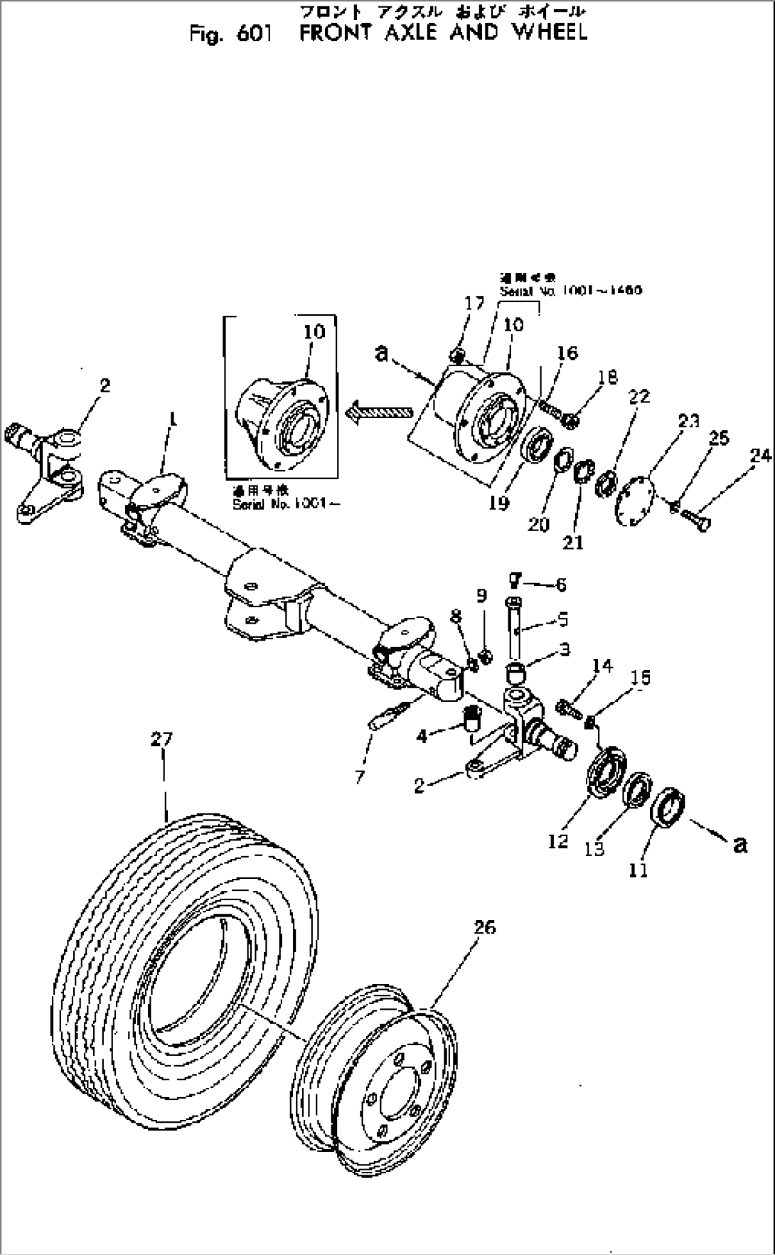 FRONT AXLE AND WHEEL