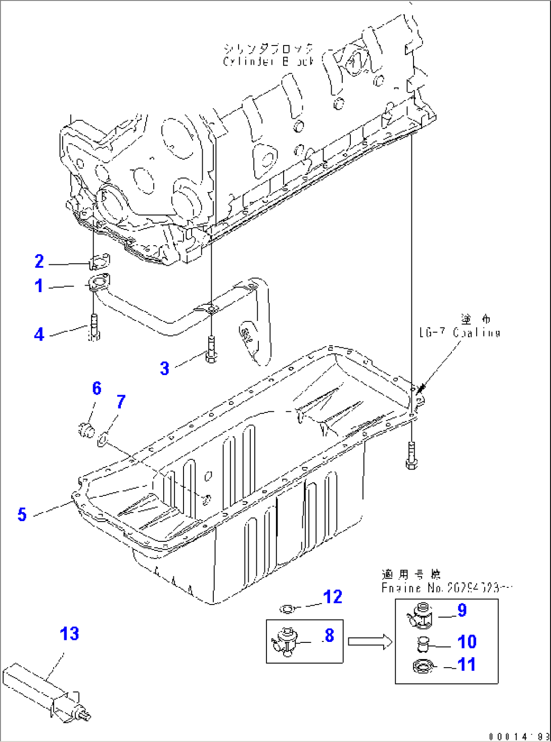 OIL PAN AND SUCTION TUBE(#26282900-)