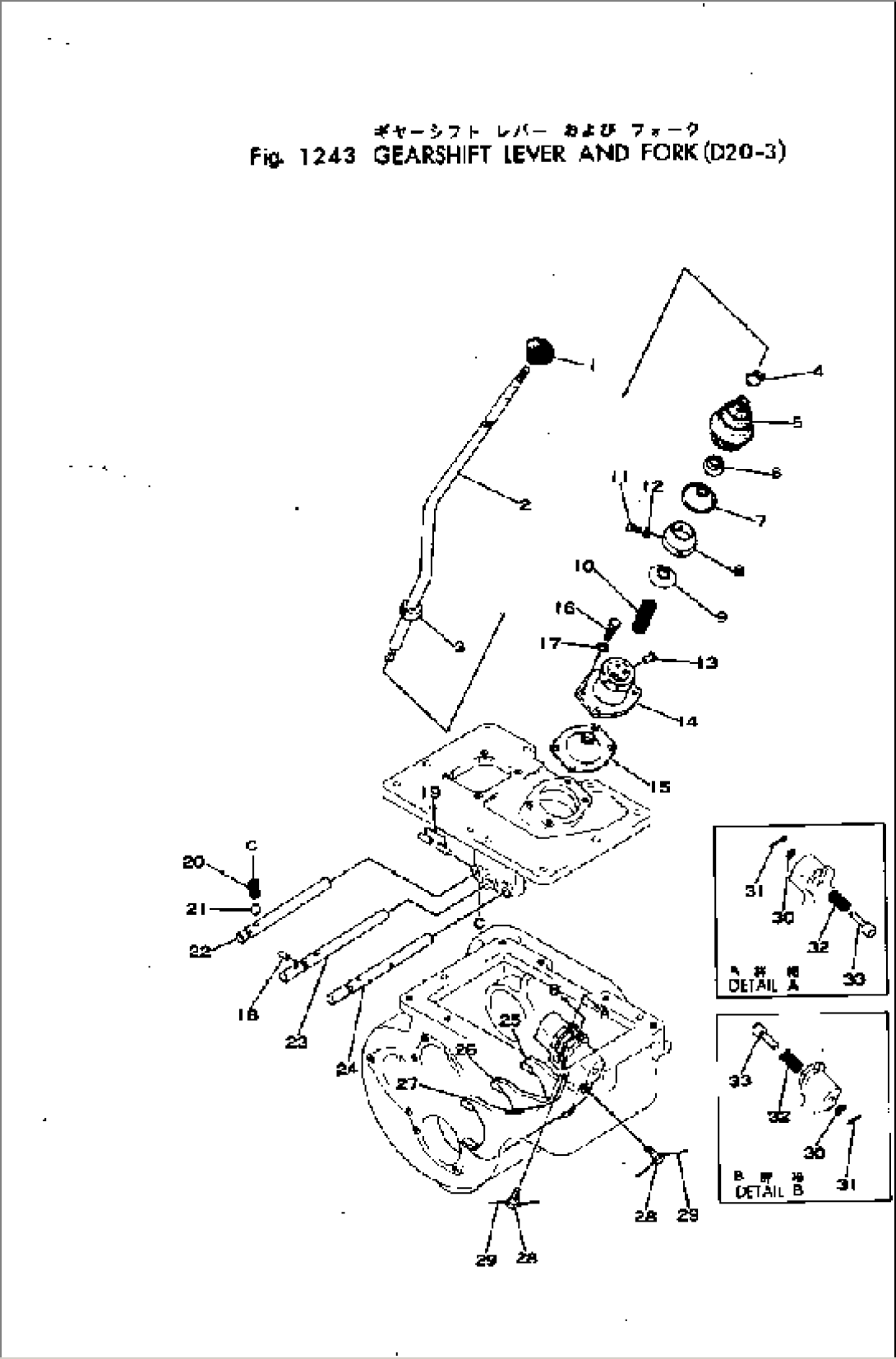 GEARSHIFT LEVER AND FORK