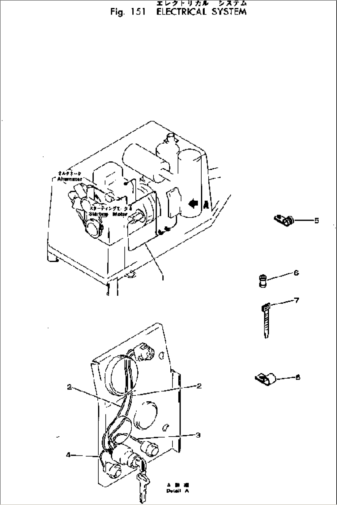 ELECTRICAL SYSTEM