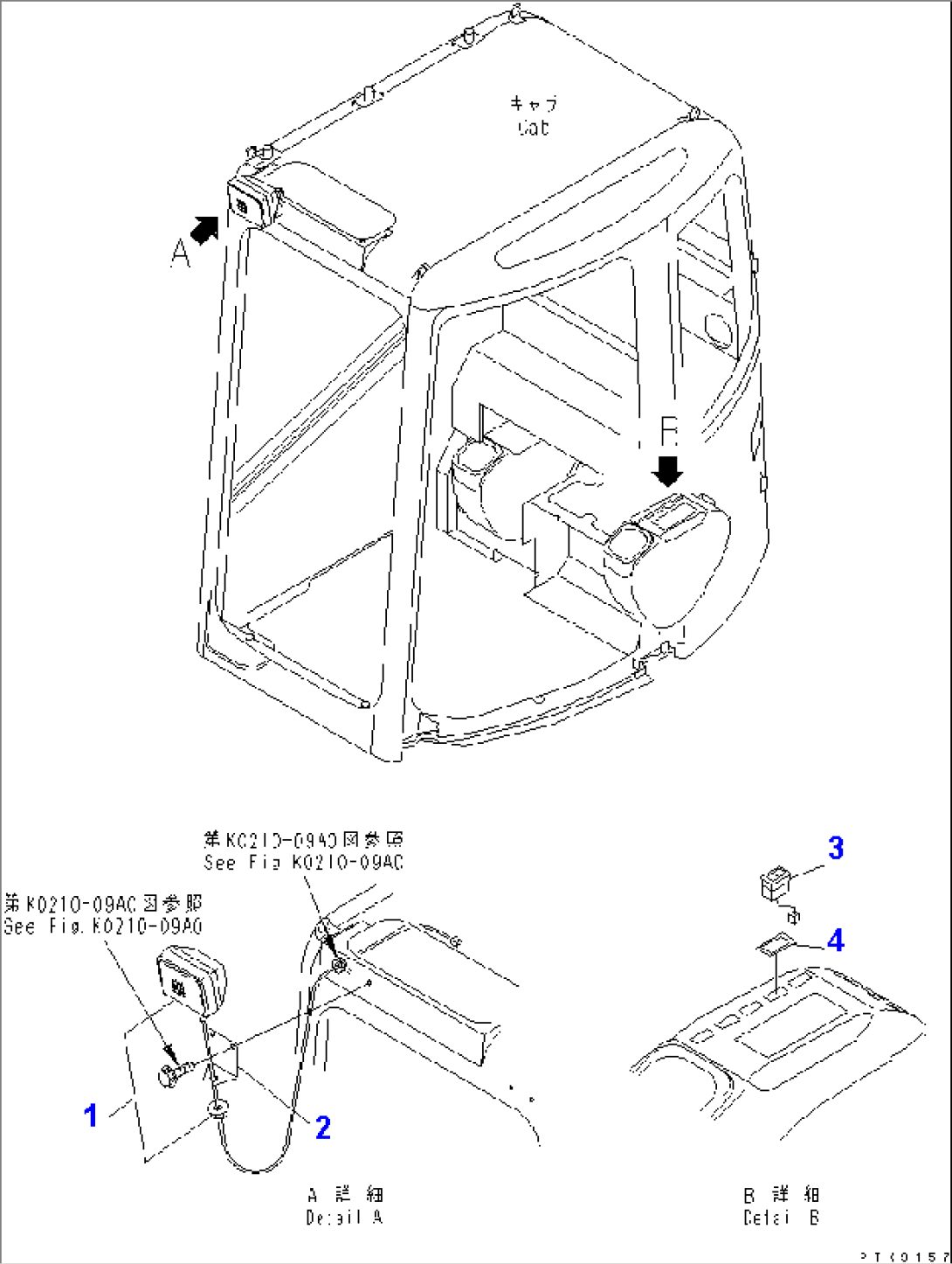 ADDITIONAL WORK LAMP(#5001-6000)