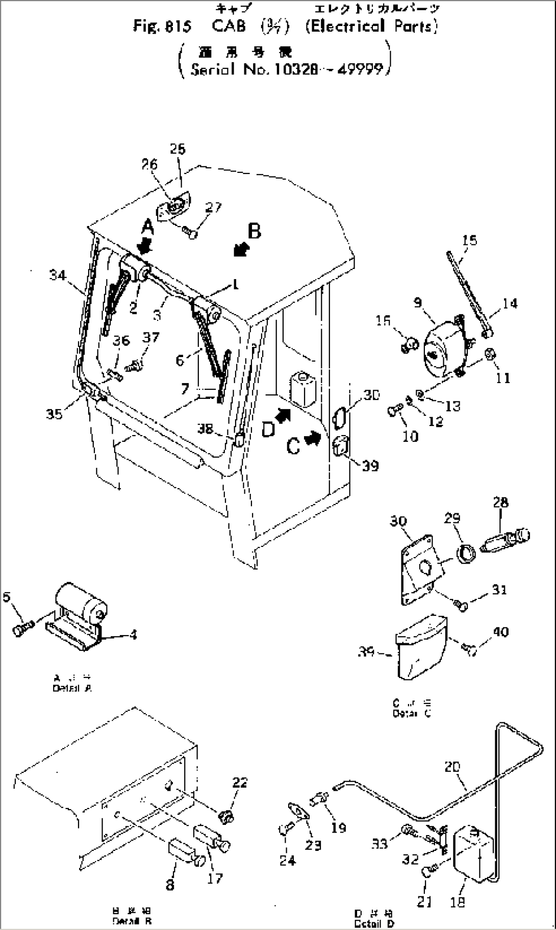 CAB (3/7) (ELECTRICAL PARTS)(#10328-49999)