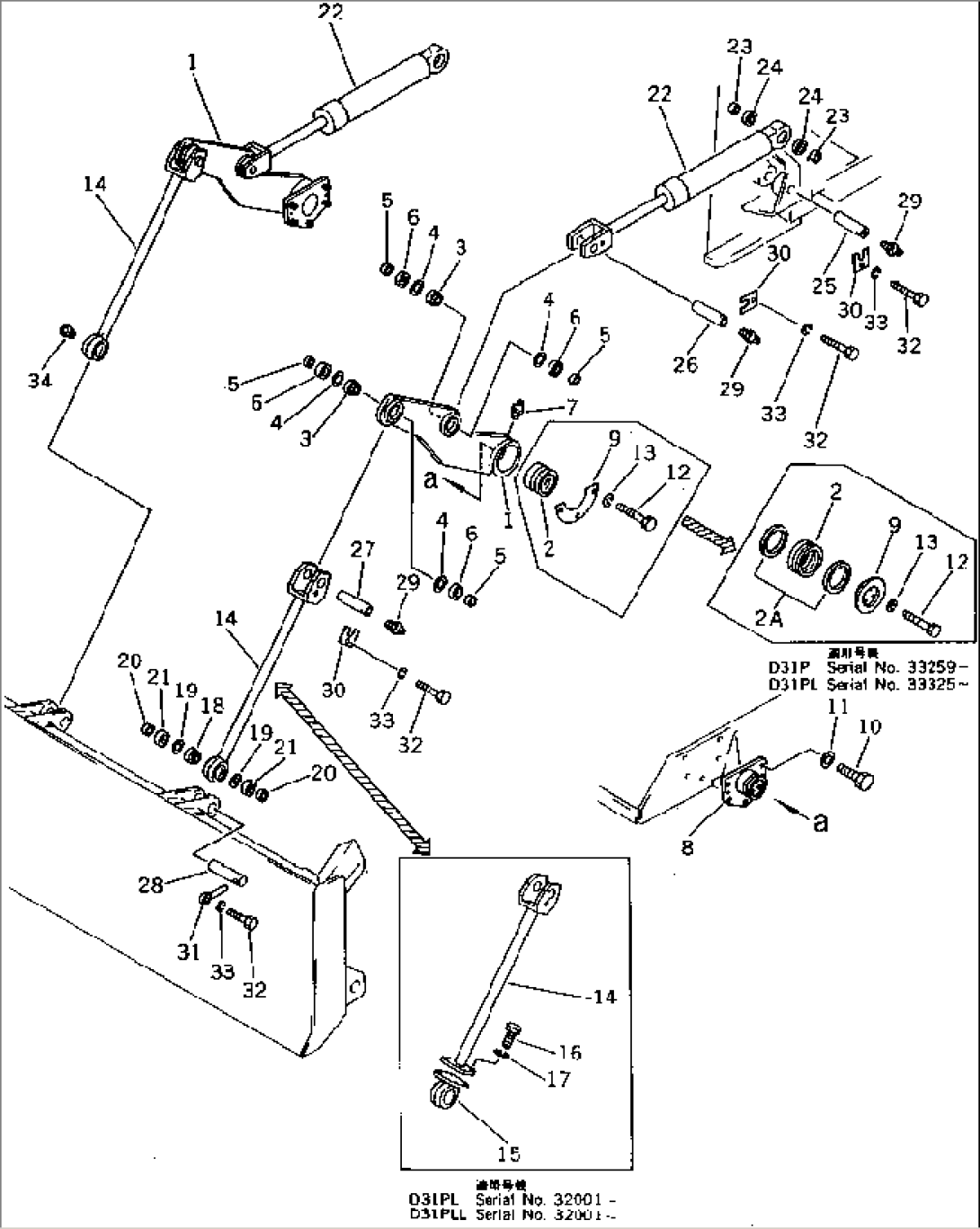 TILT BLADE LINKAGE