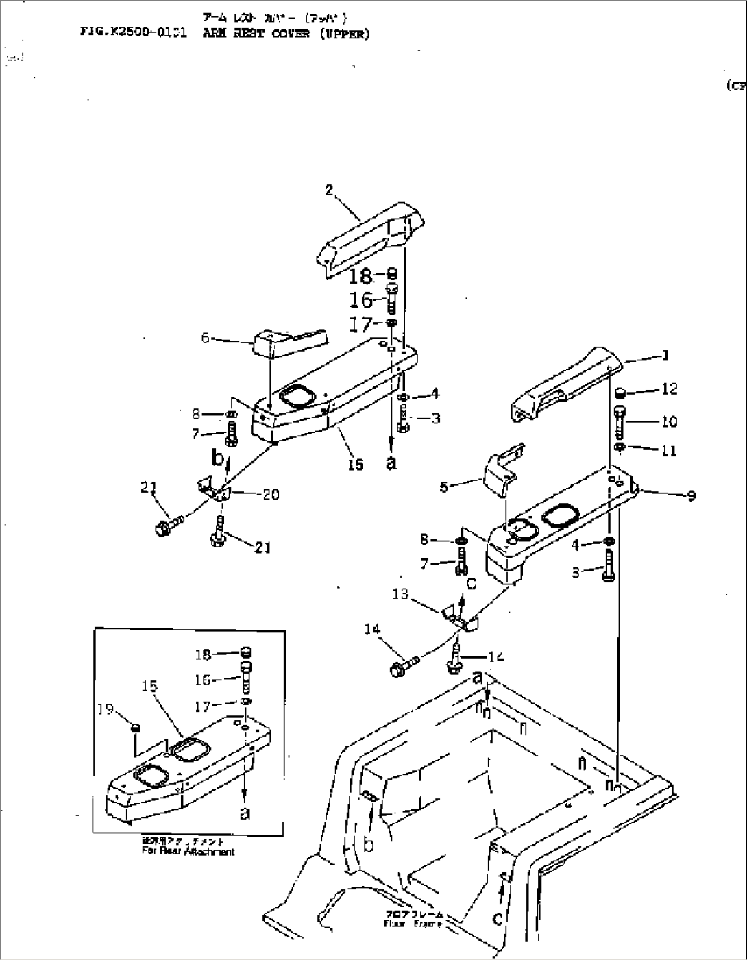ARM REST COVER (UPPER)