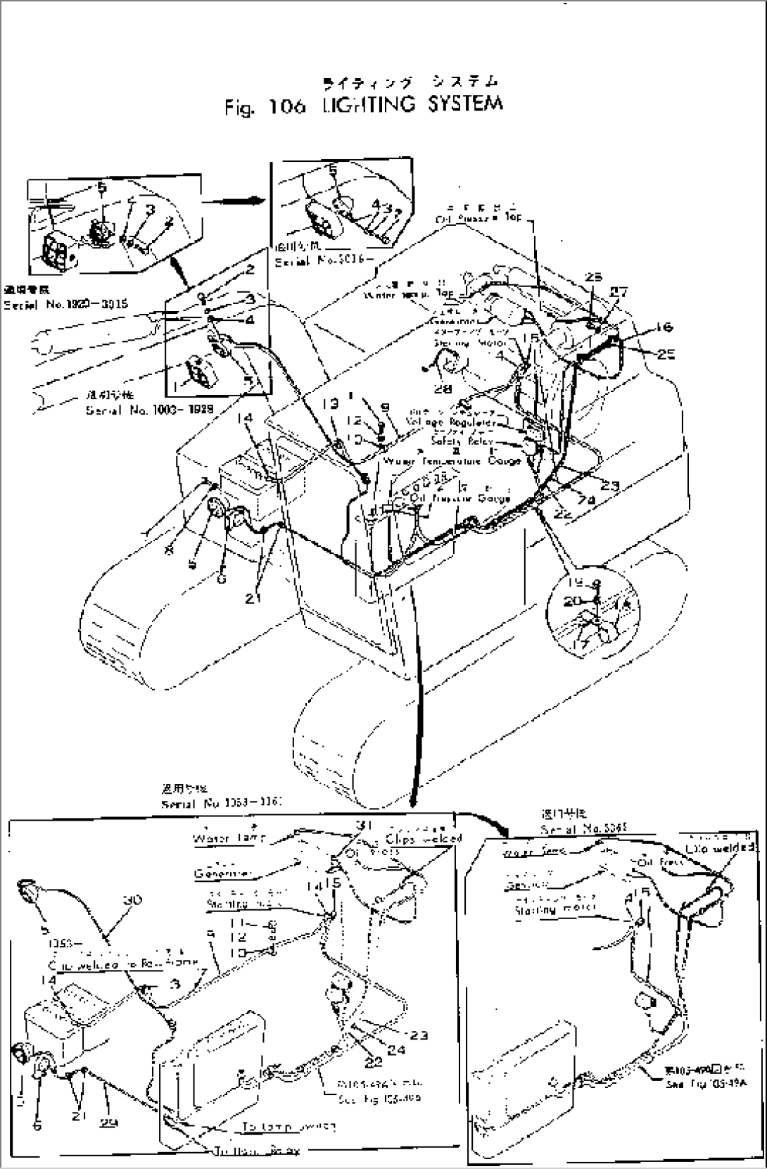 LIGHTING SYSTEM