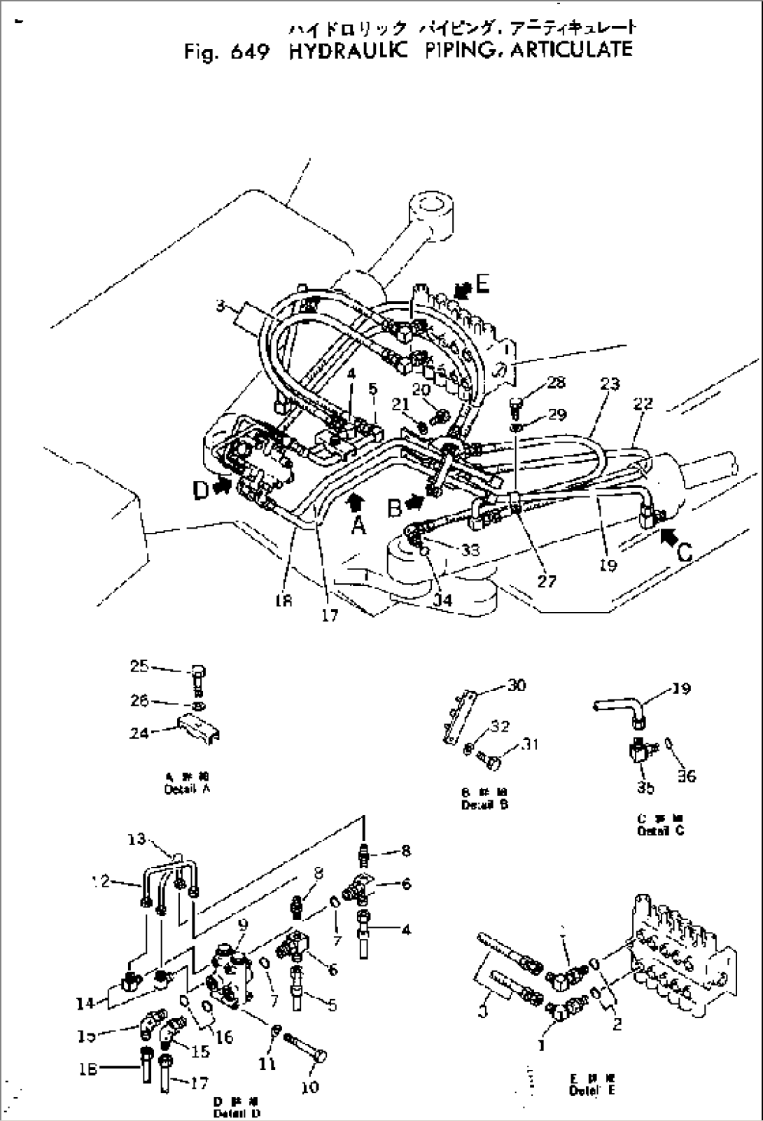 HYDRAULIC PIPING (ARTICULATE CYLINDER LINE)