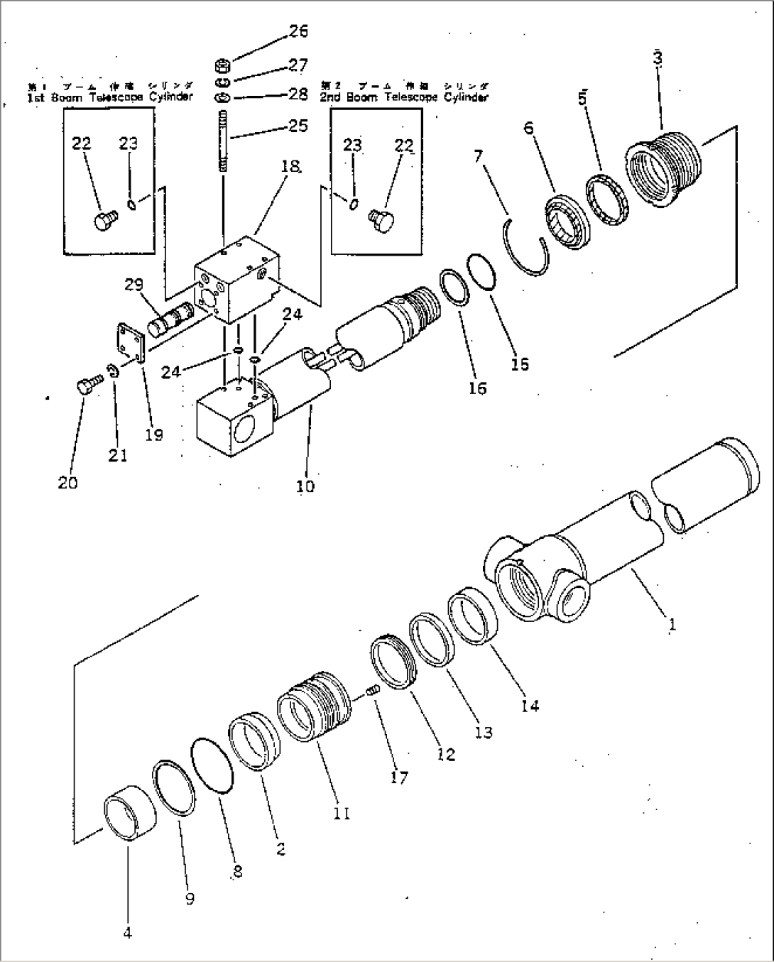 BOOM TELESCOPE CYLINDER