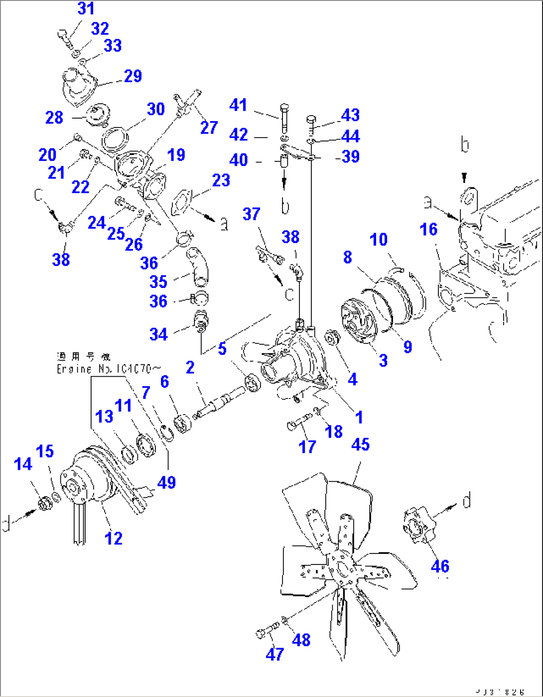 WATER PUMP AND COOLING FAN(#86535-106556)