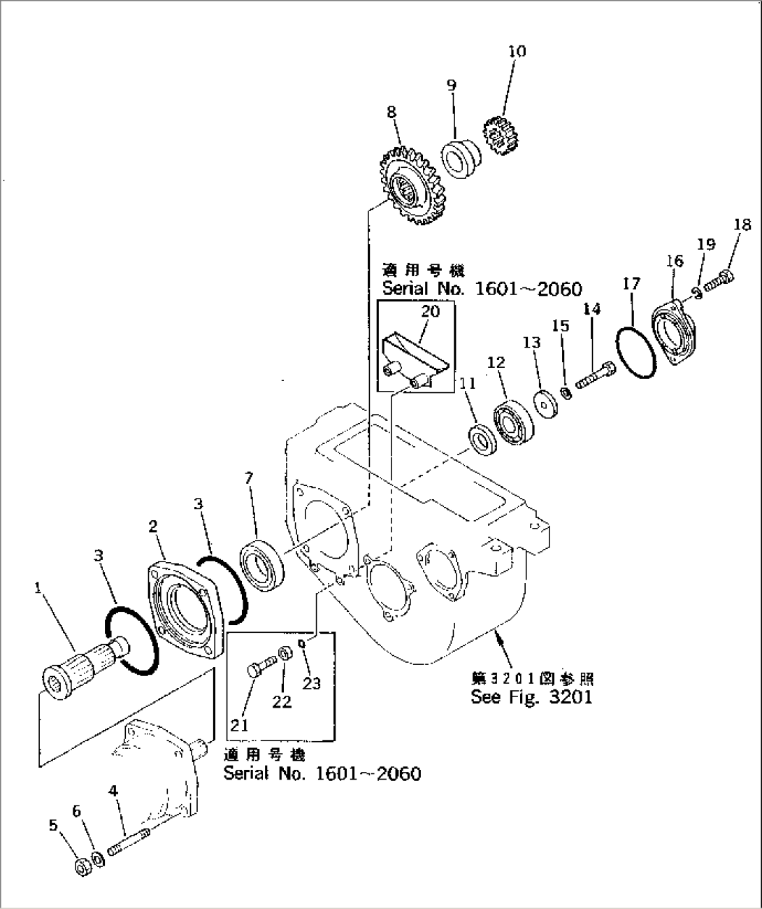 TRANSMISSION (3/3)