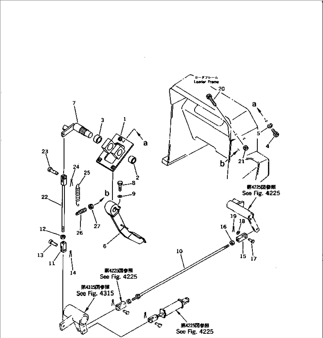 INCHING PEDAL (FOR PEDAL STEERING) (WITH DECELERATOR PEDAL)