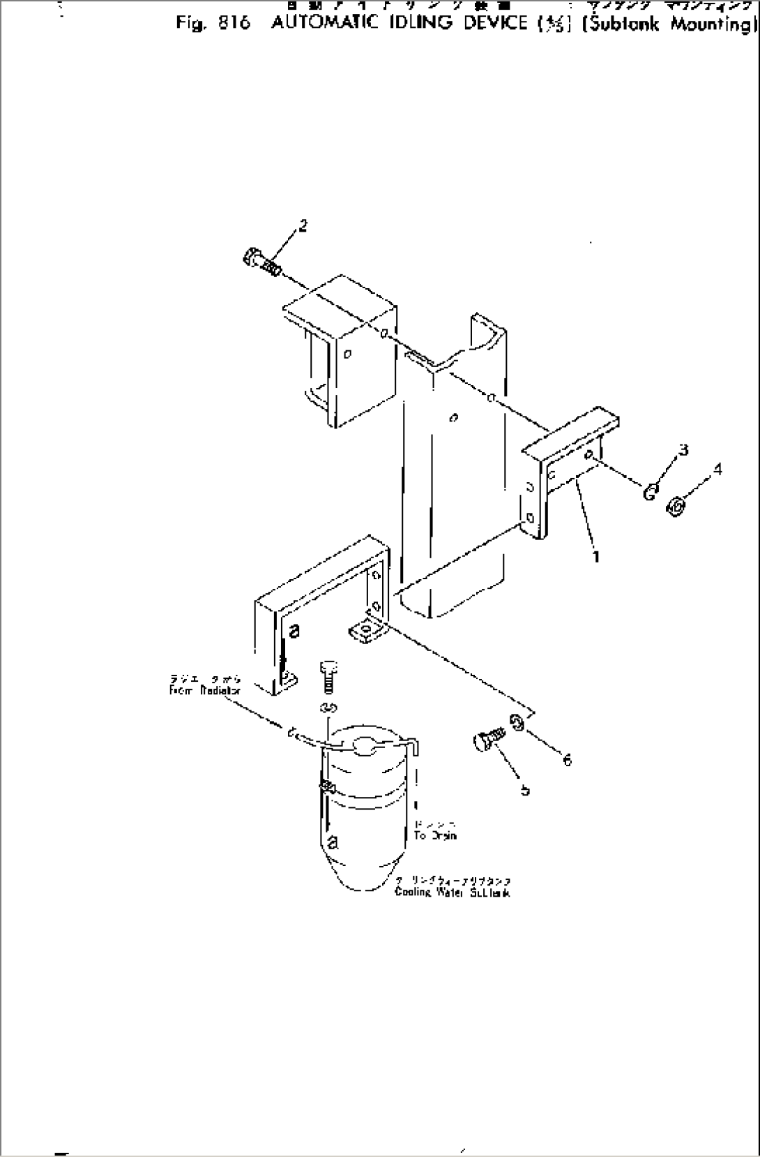 AUTOMATIC IDLING DEVICE (4/5)
