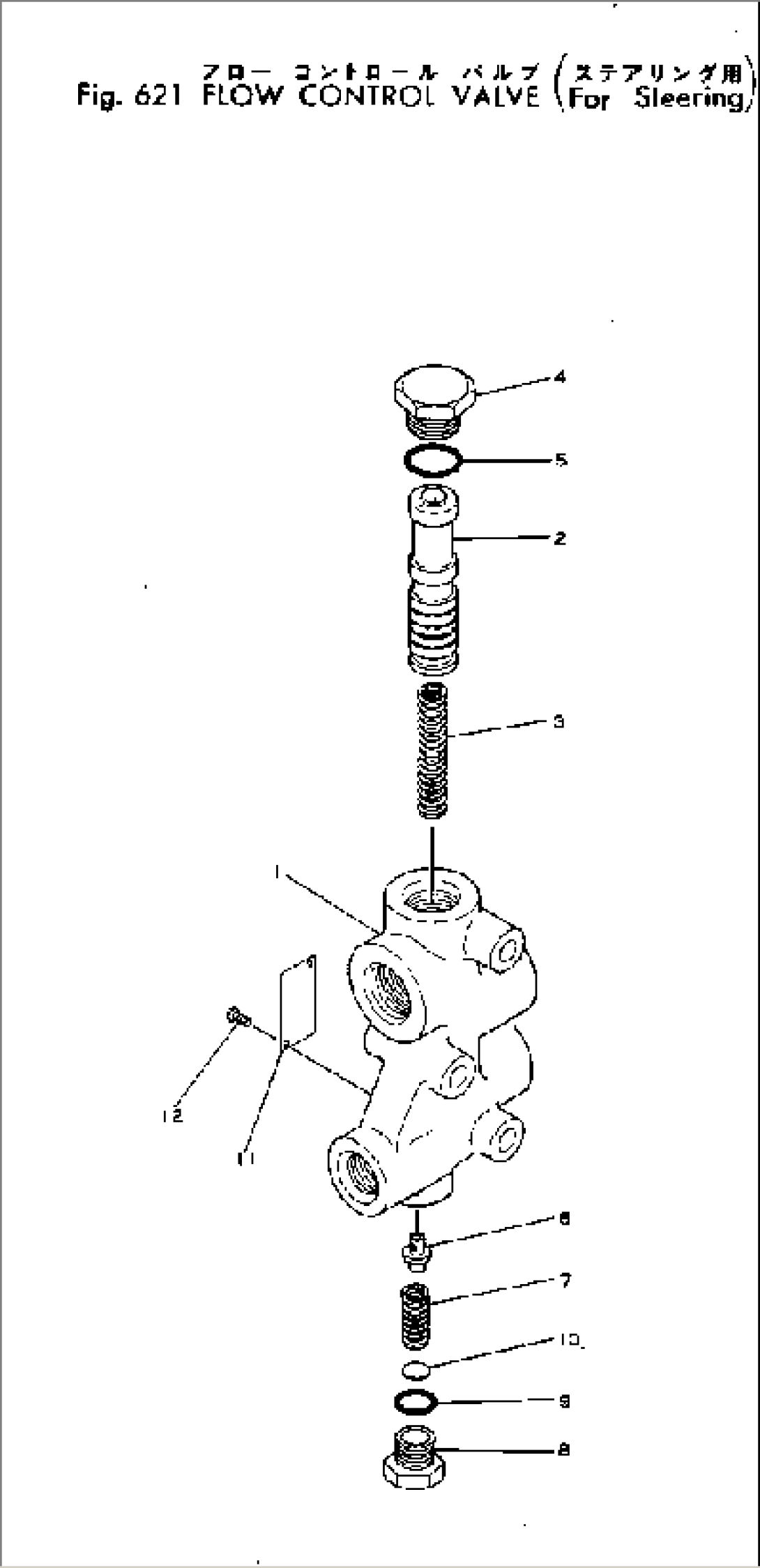 FLOW CONTROL VALVE (FOR STEERING)