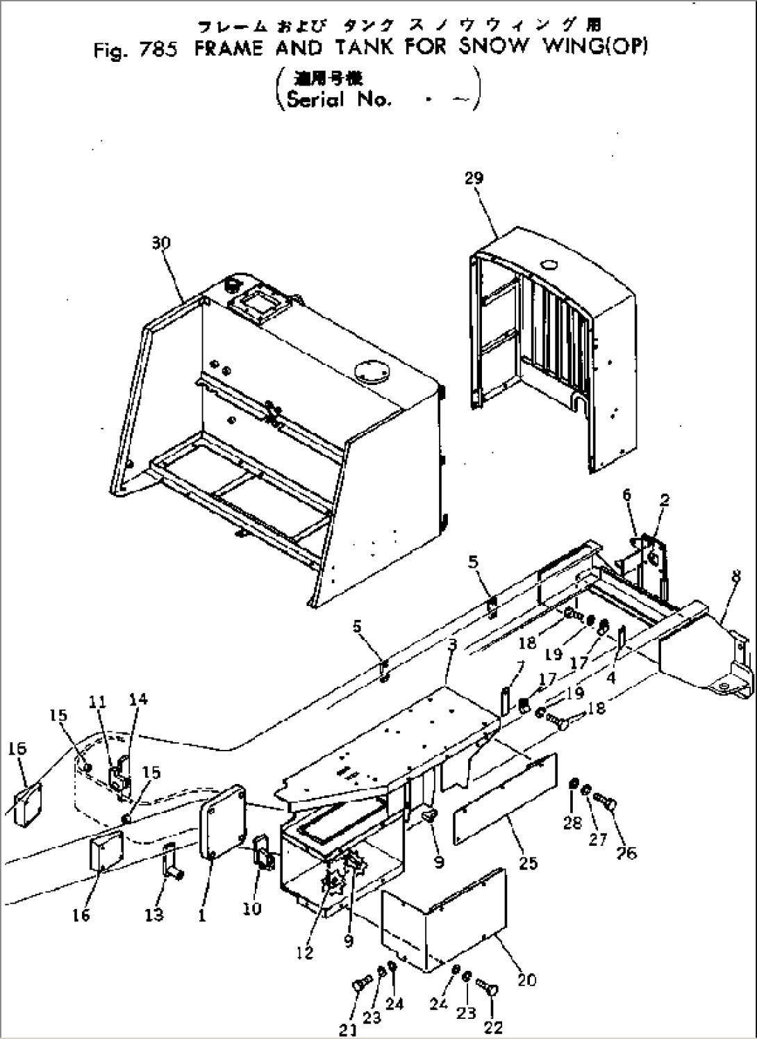 FRAME AND TANK (FOR SNOW WING) (OP)(#.-)