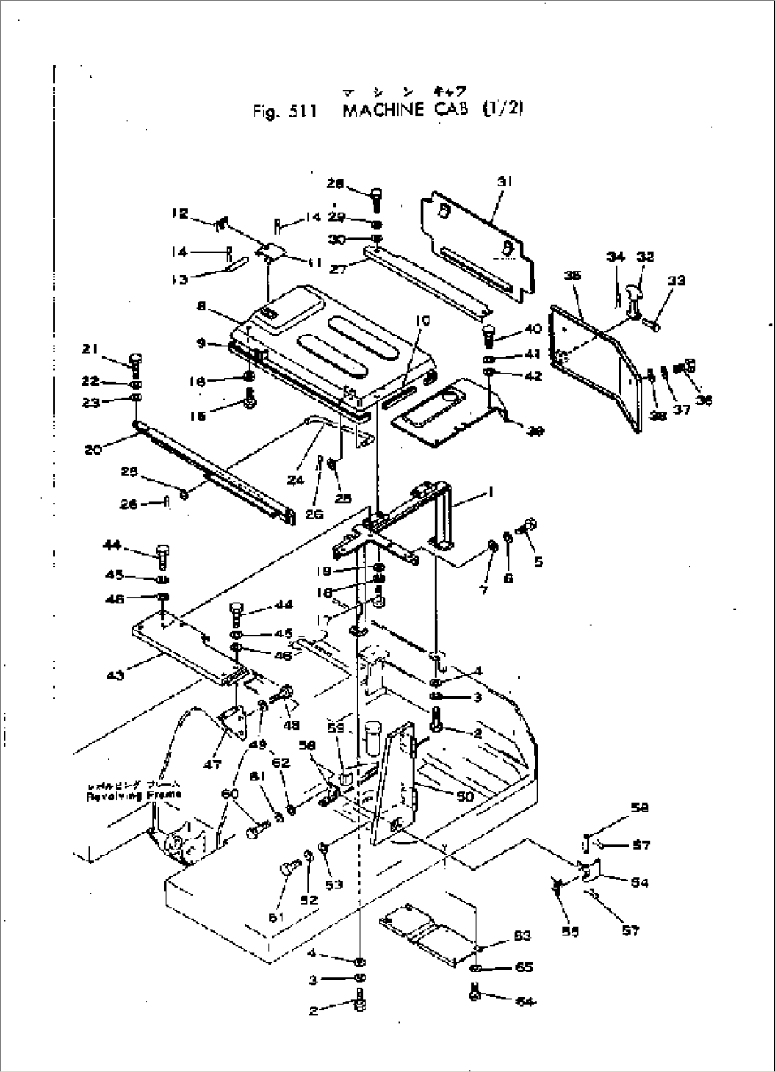 MACHINE CAB (1/2)