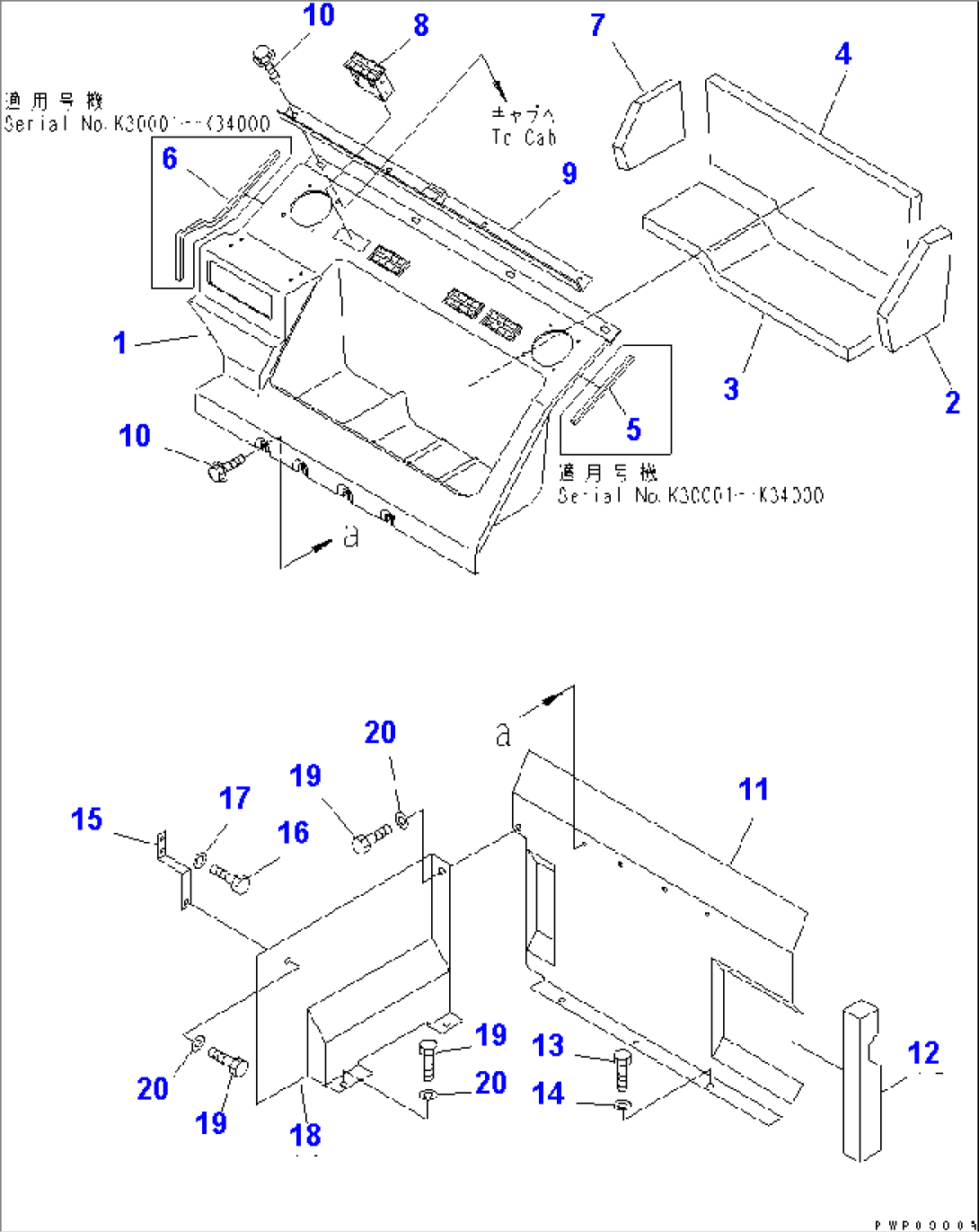 SEAT REAR COVER (AIR CONDITIONER)
