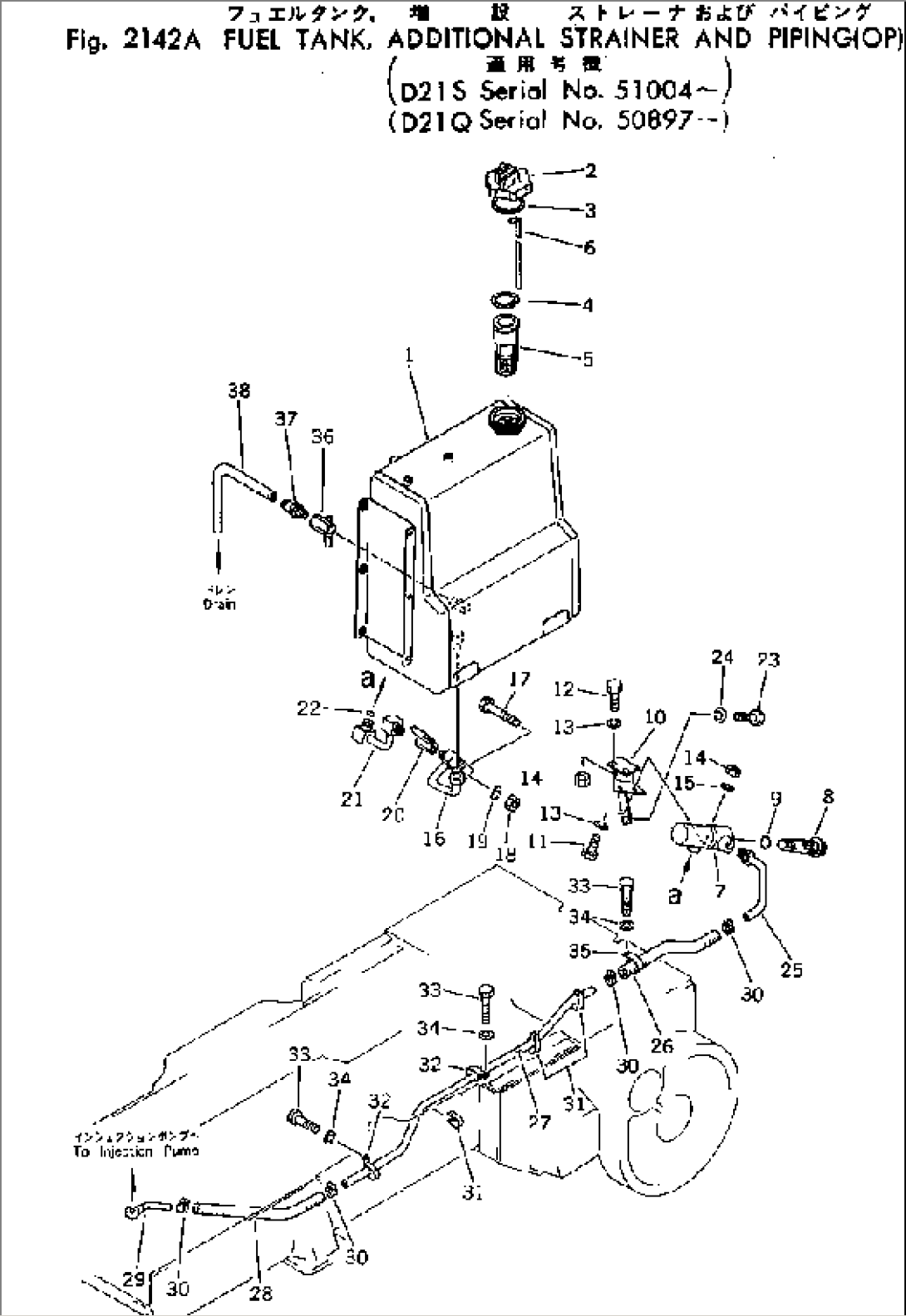 FUEL TANK¤ ADDITIONAL STRAINER AND PIPING