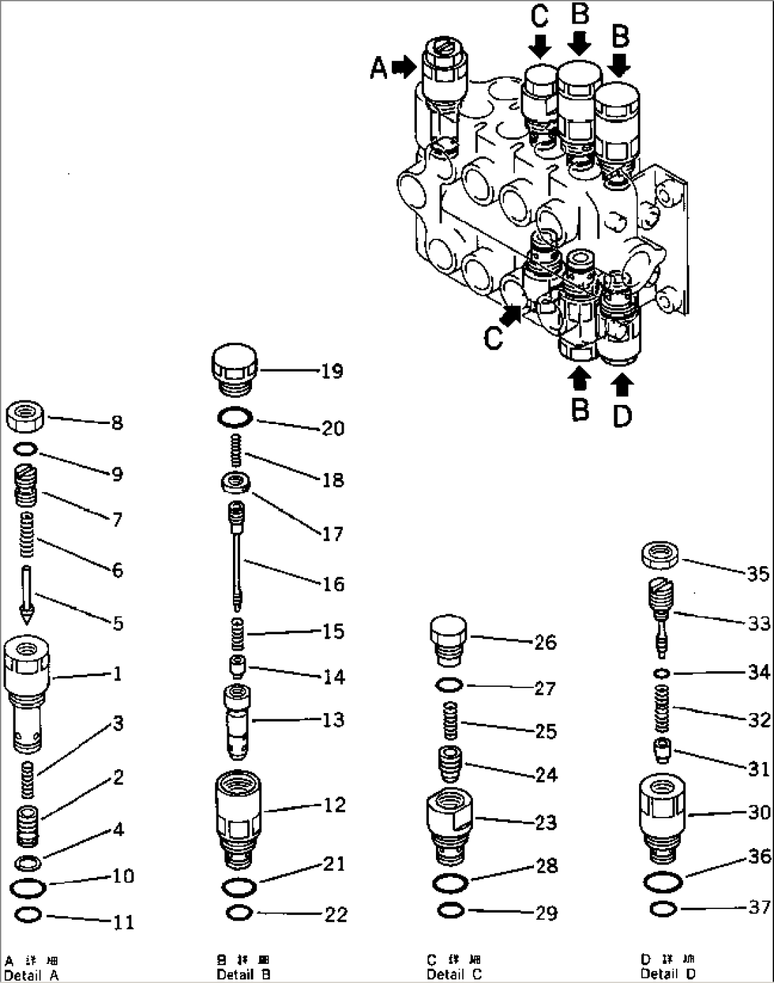 CONTROL VALVE¤ R.H. (2/2)