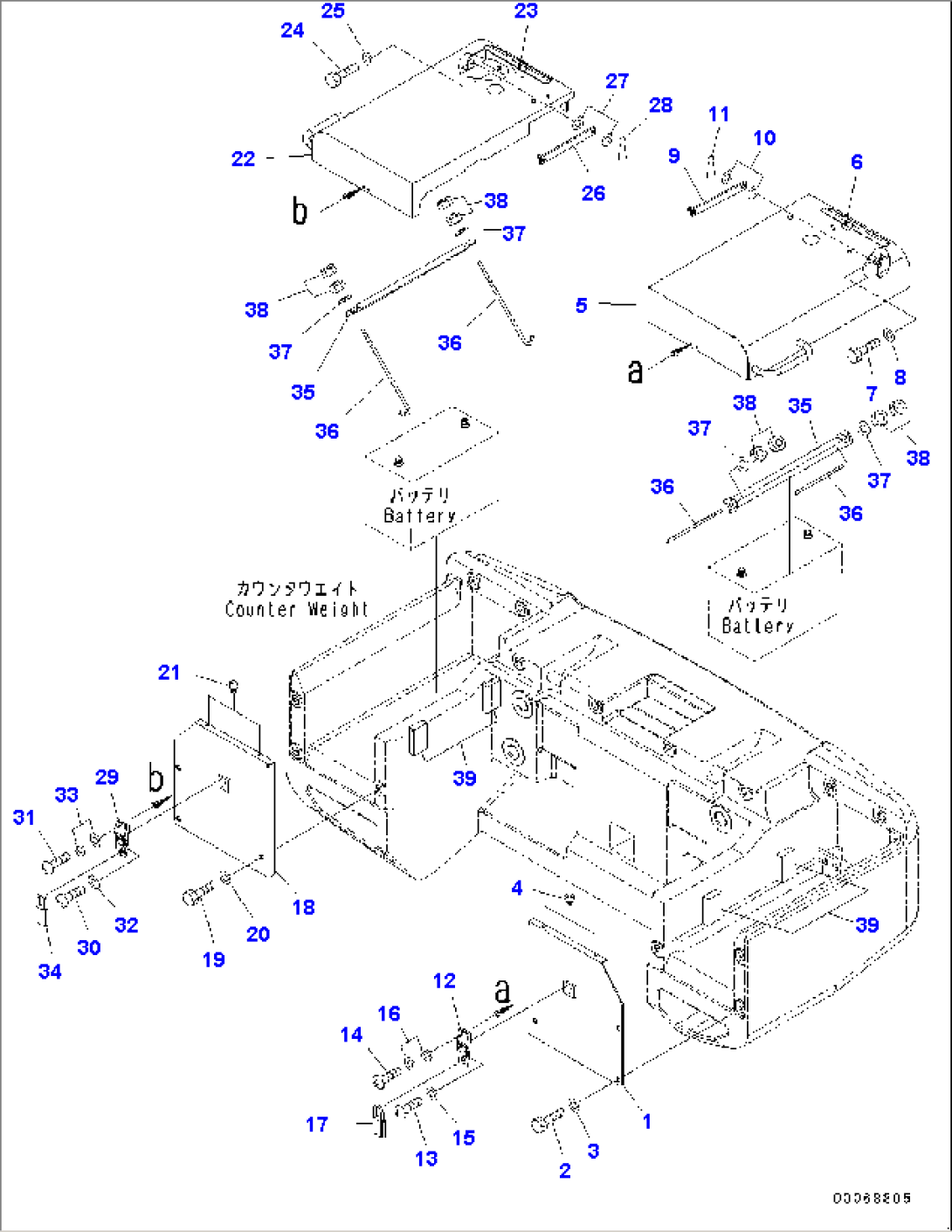 Battery Case, Battery Box (#70452-)