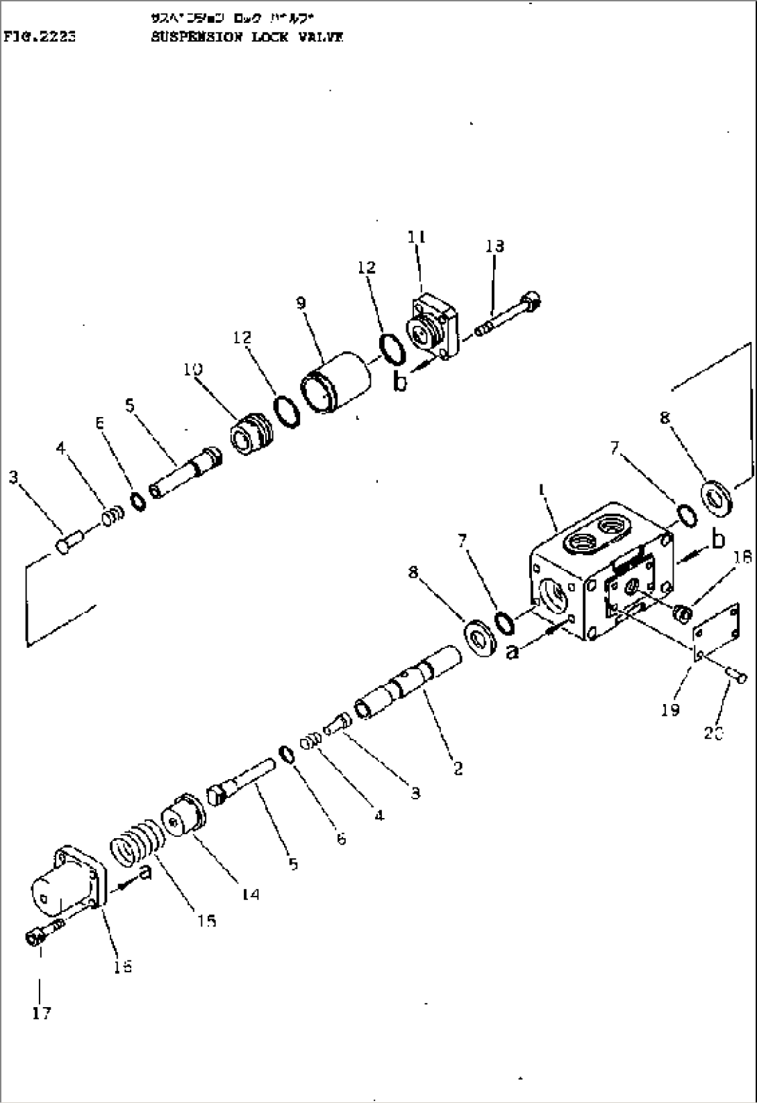 SUSPENSION LOCK VALVE