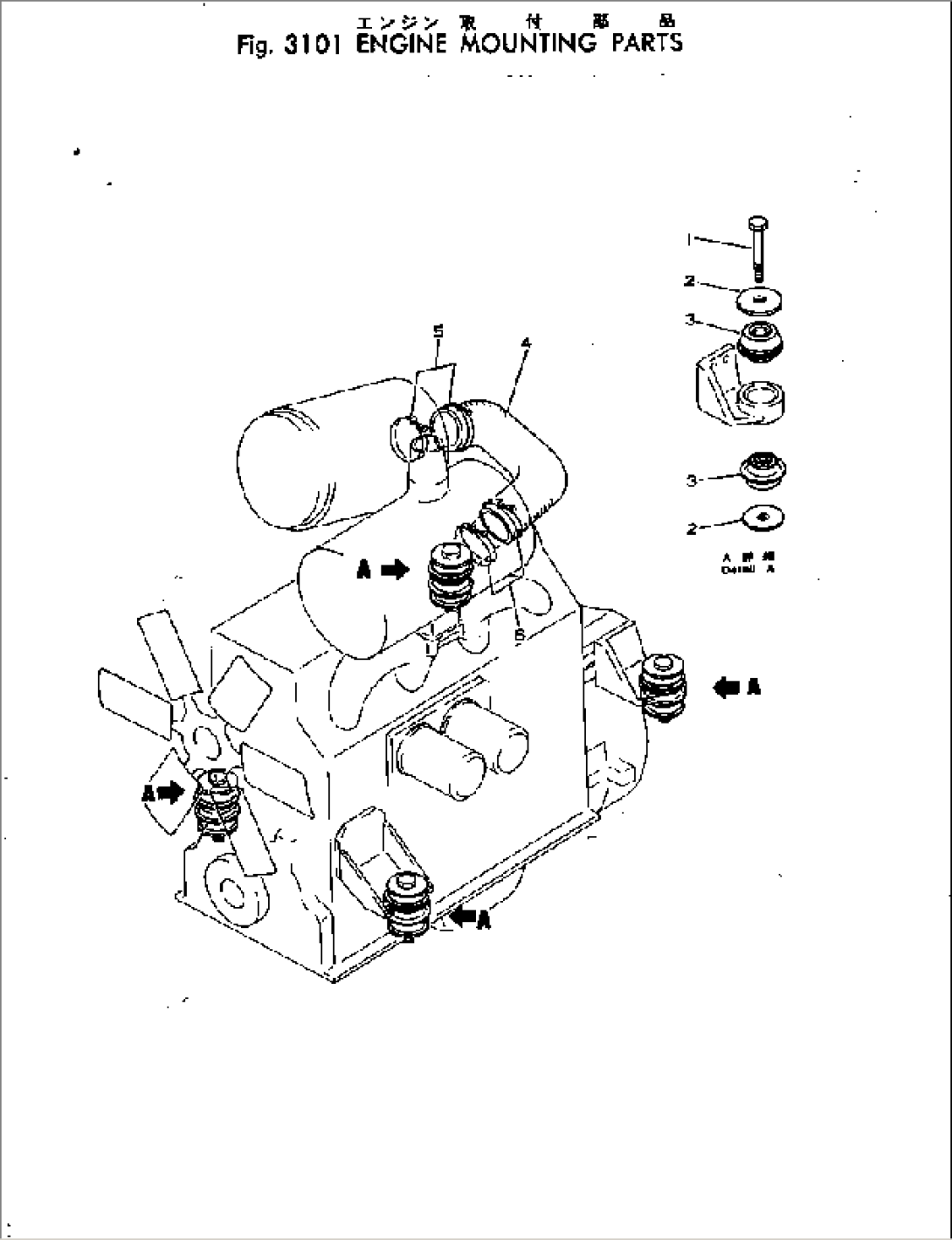 ENGIN MOUNTING PARTS